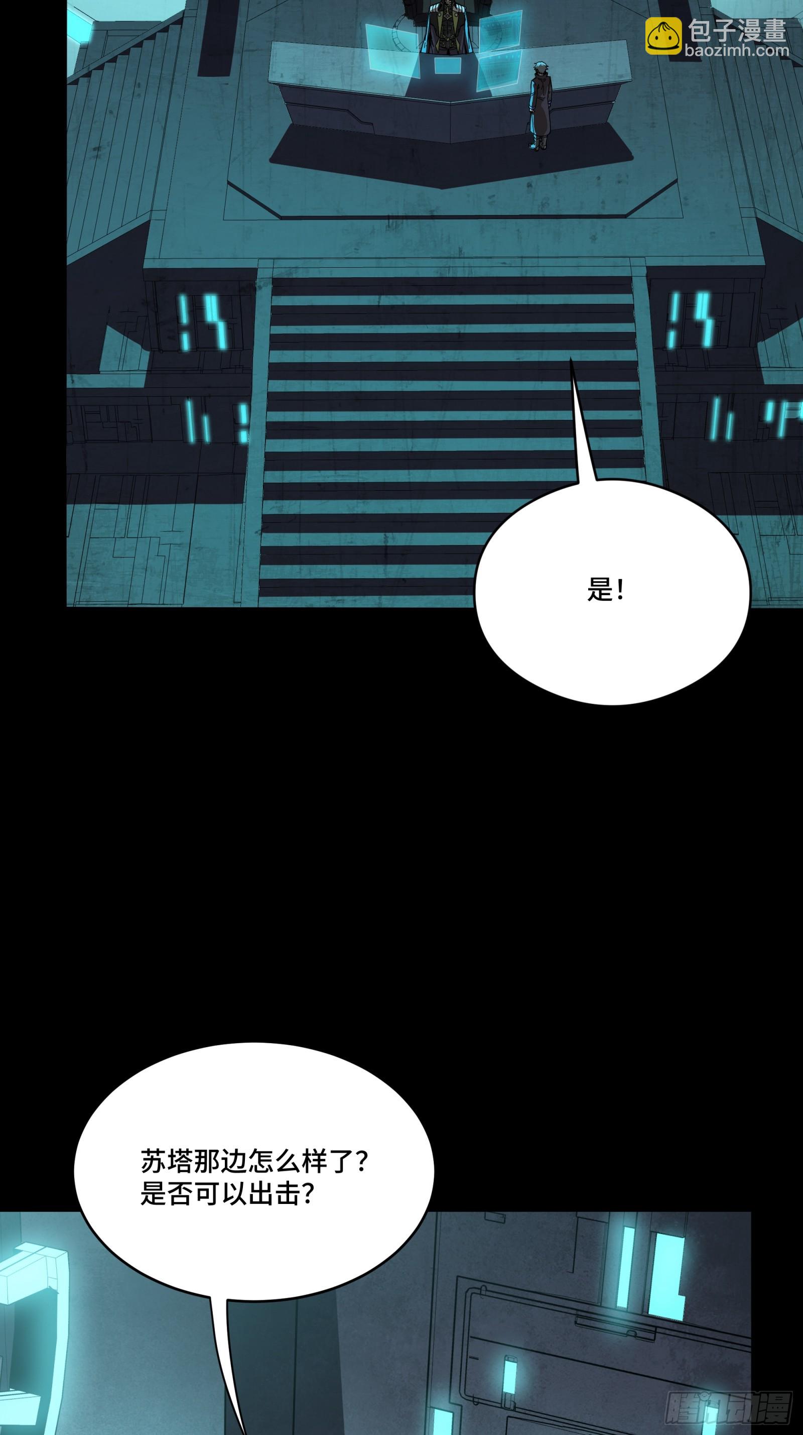 261 斩魔破镜73