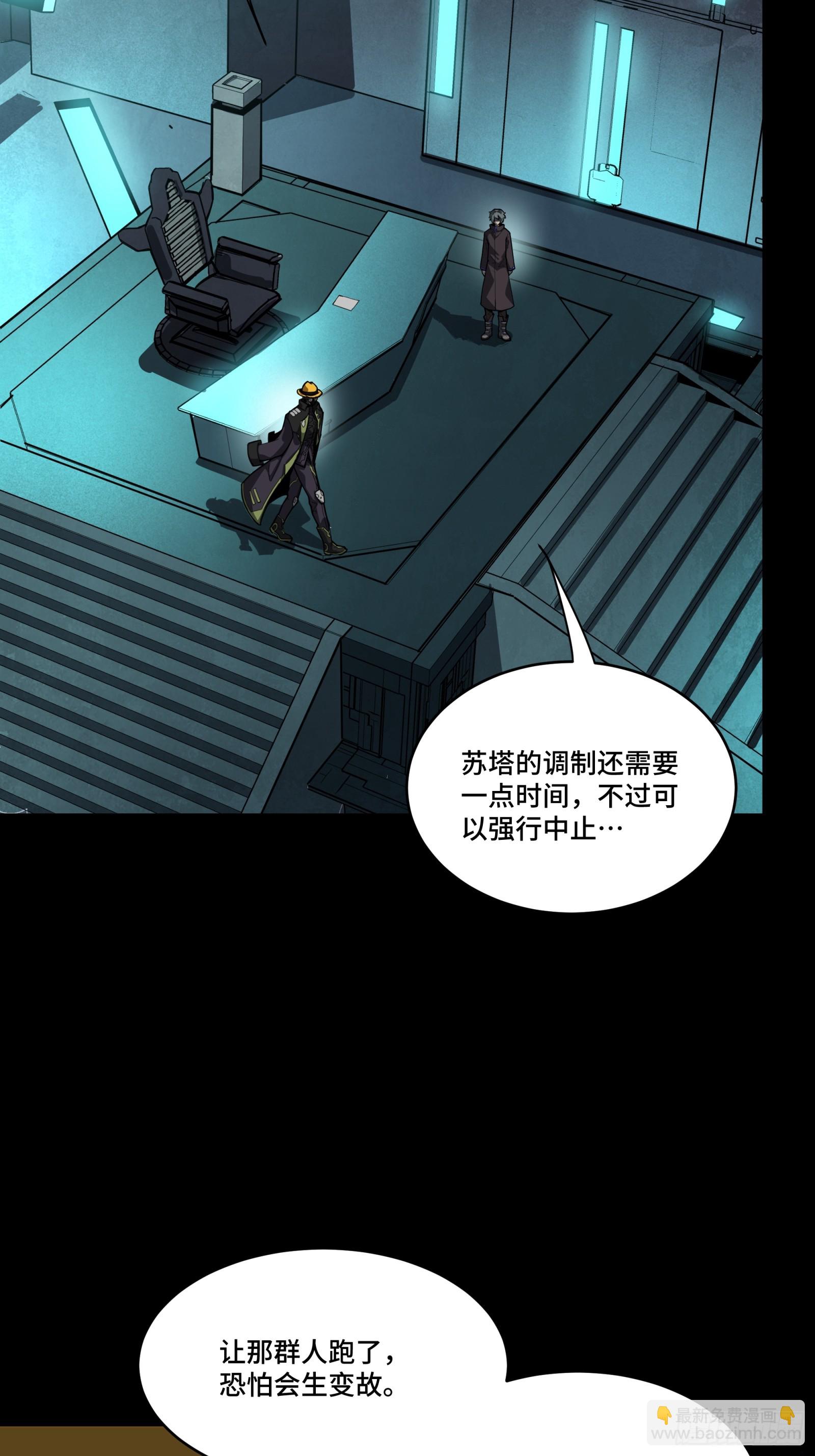 261 斩魔破镜74