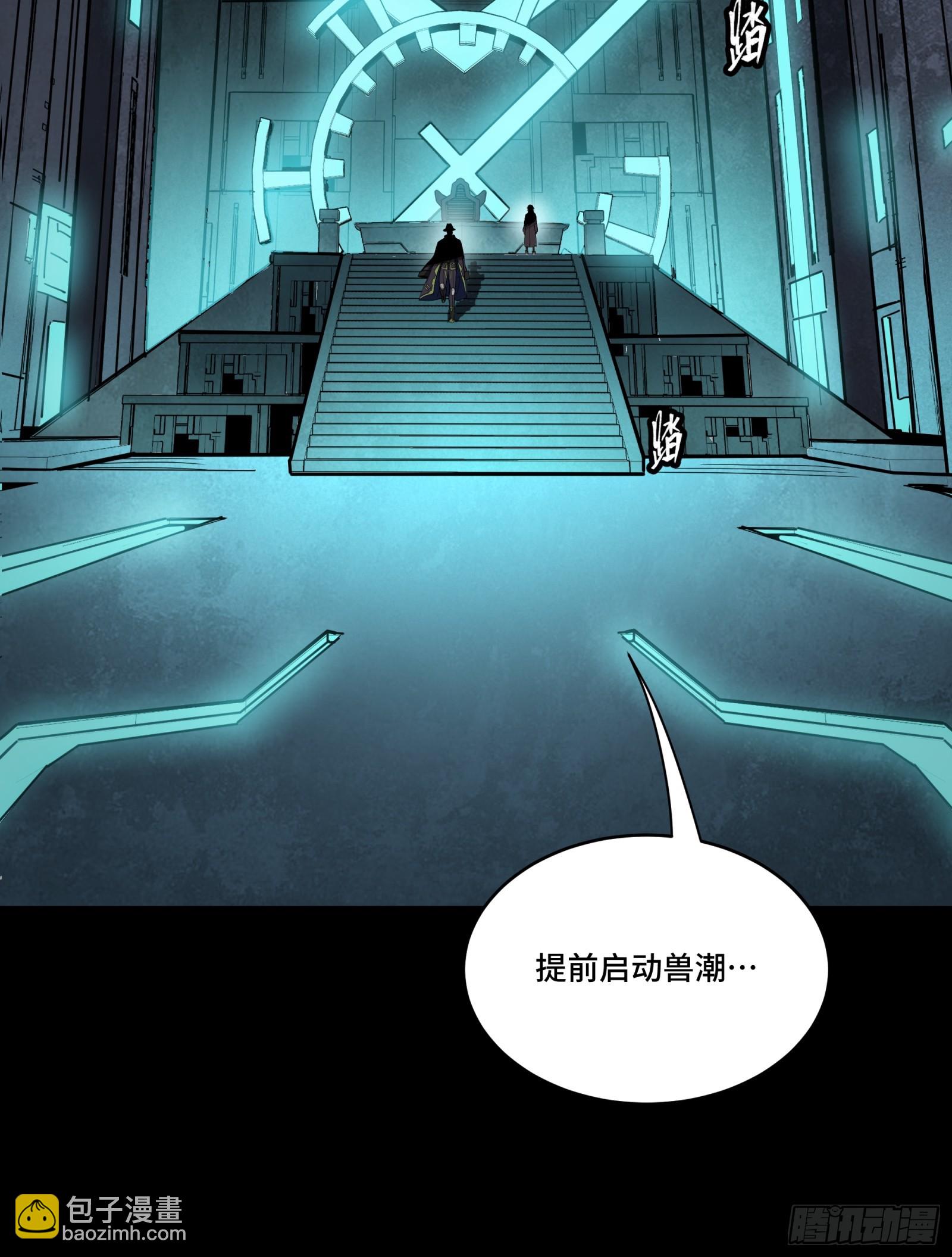 261 斩魔破镜77