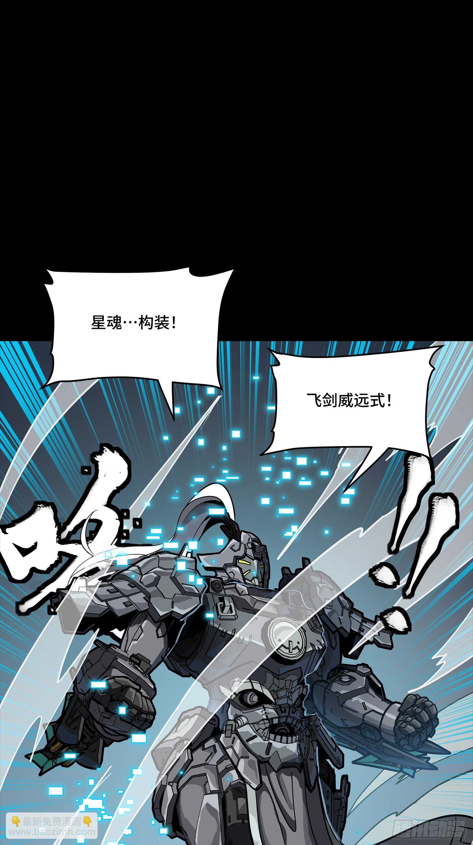 261 斩魔破镜8