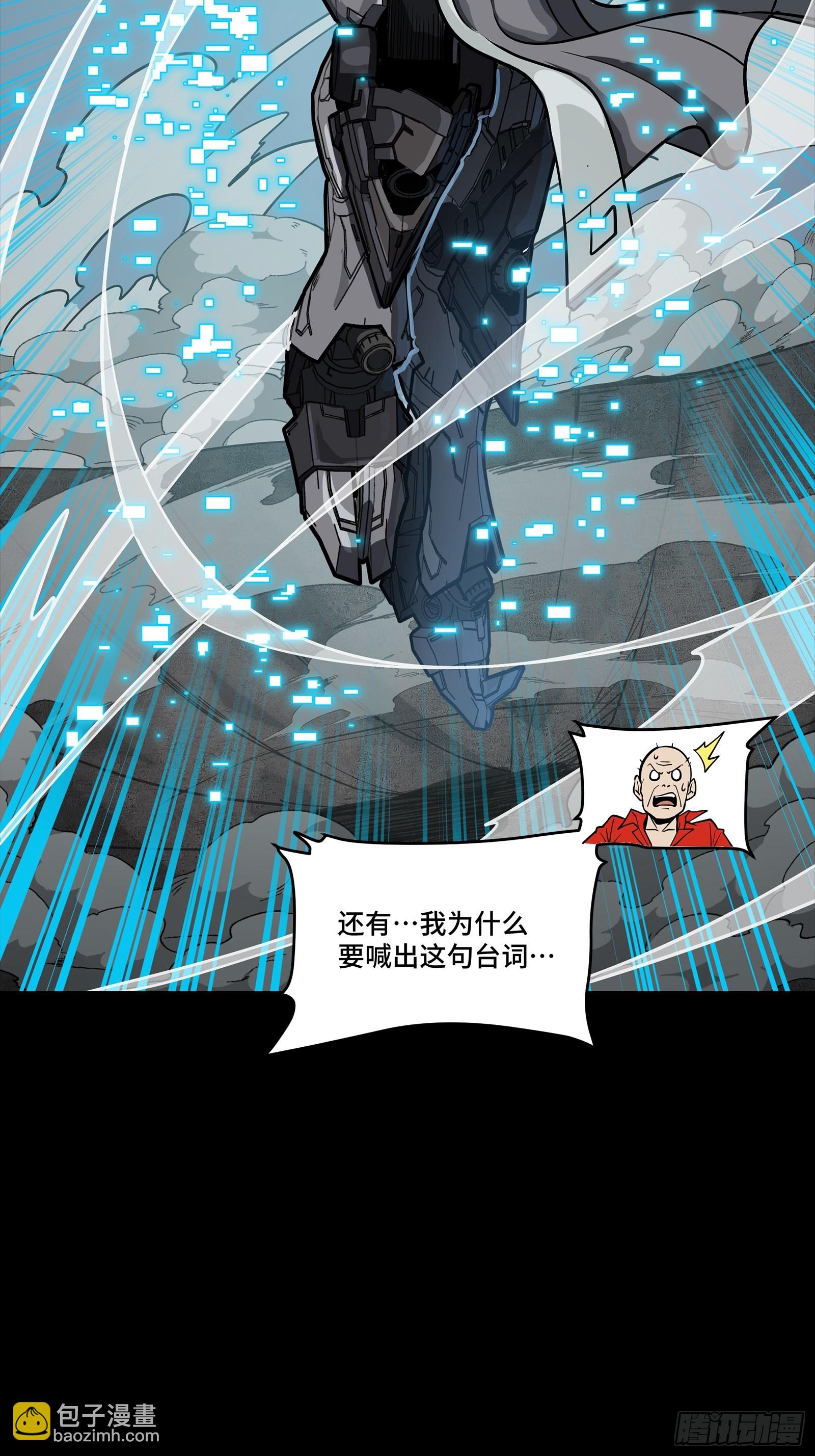 261 斩魔破镜9