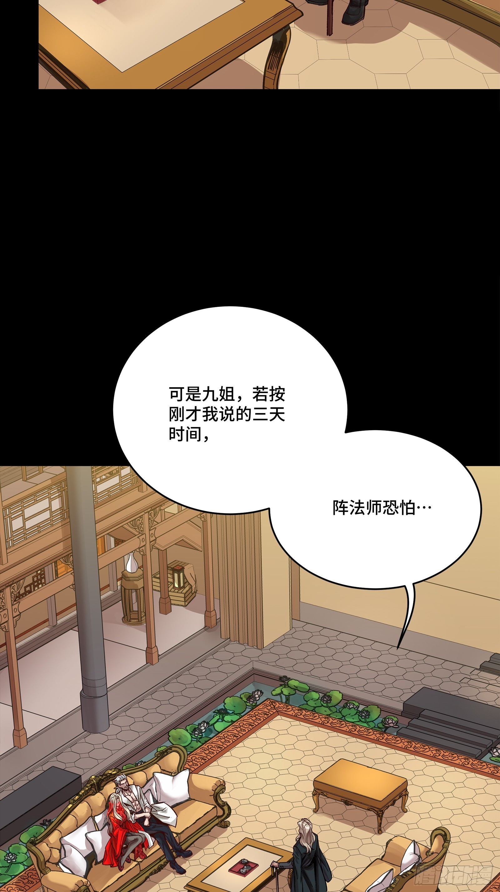 267 再见阿伞6