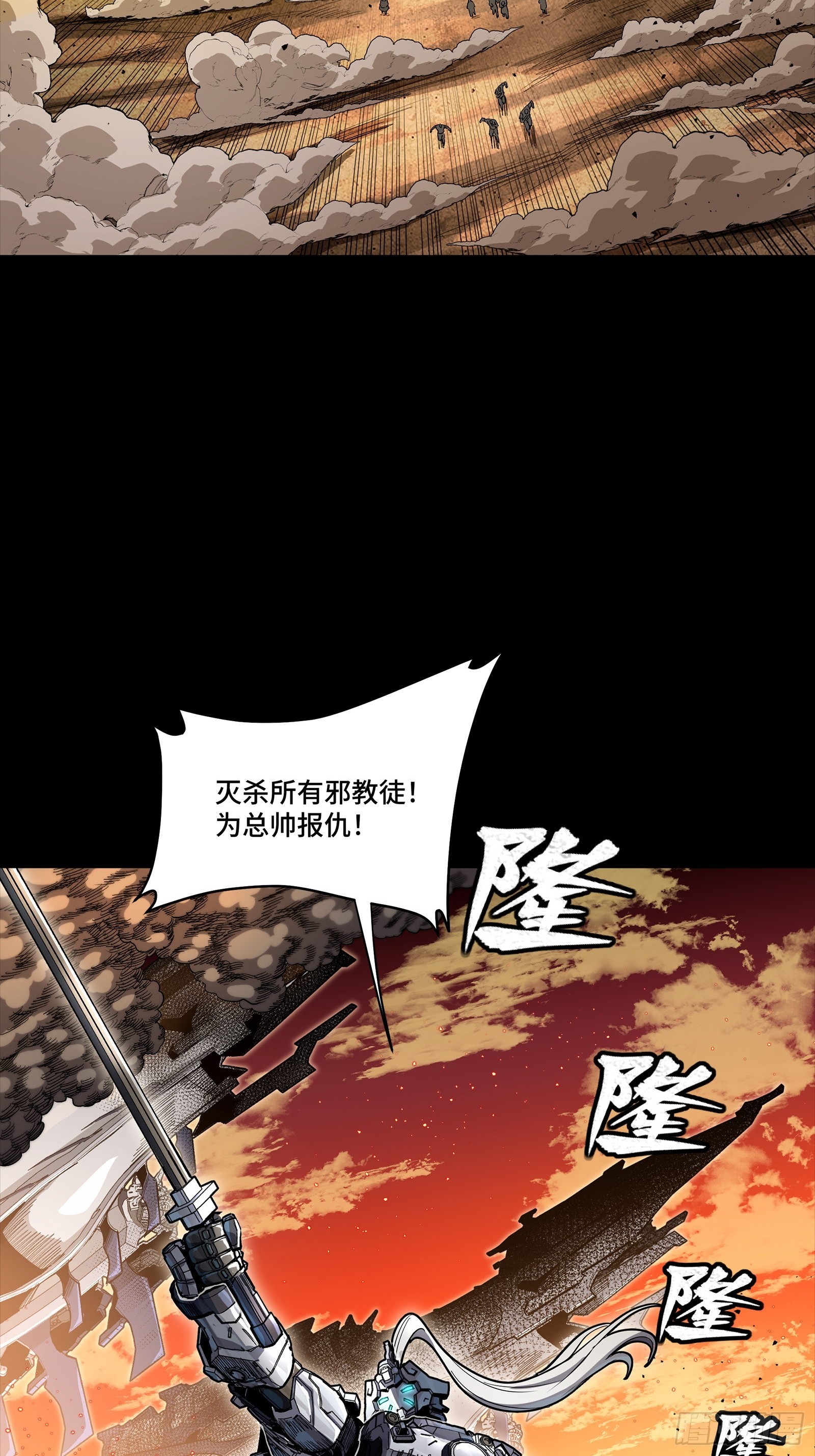 268 围剿泰渊10