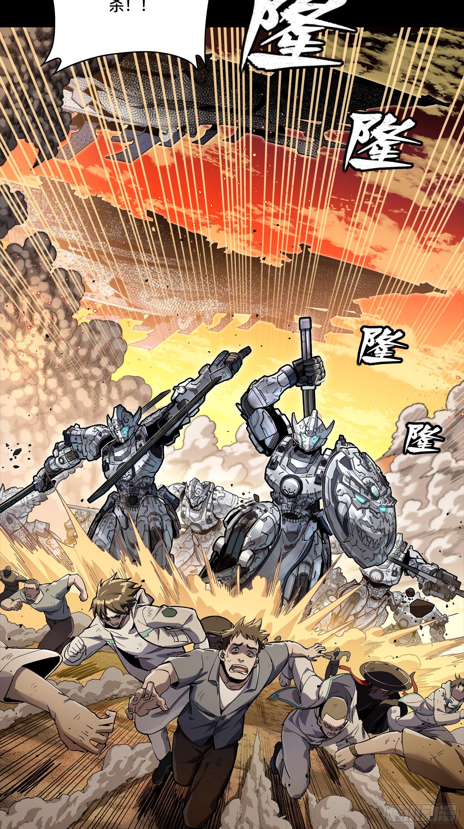 268 围剿泰渊12
