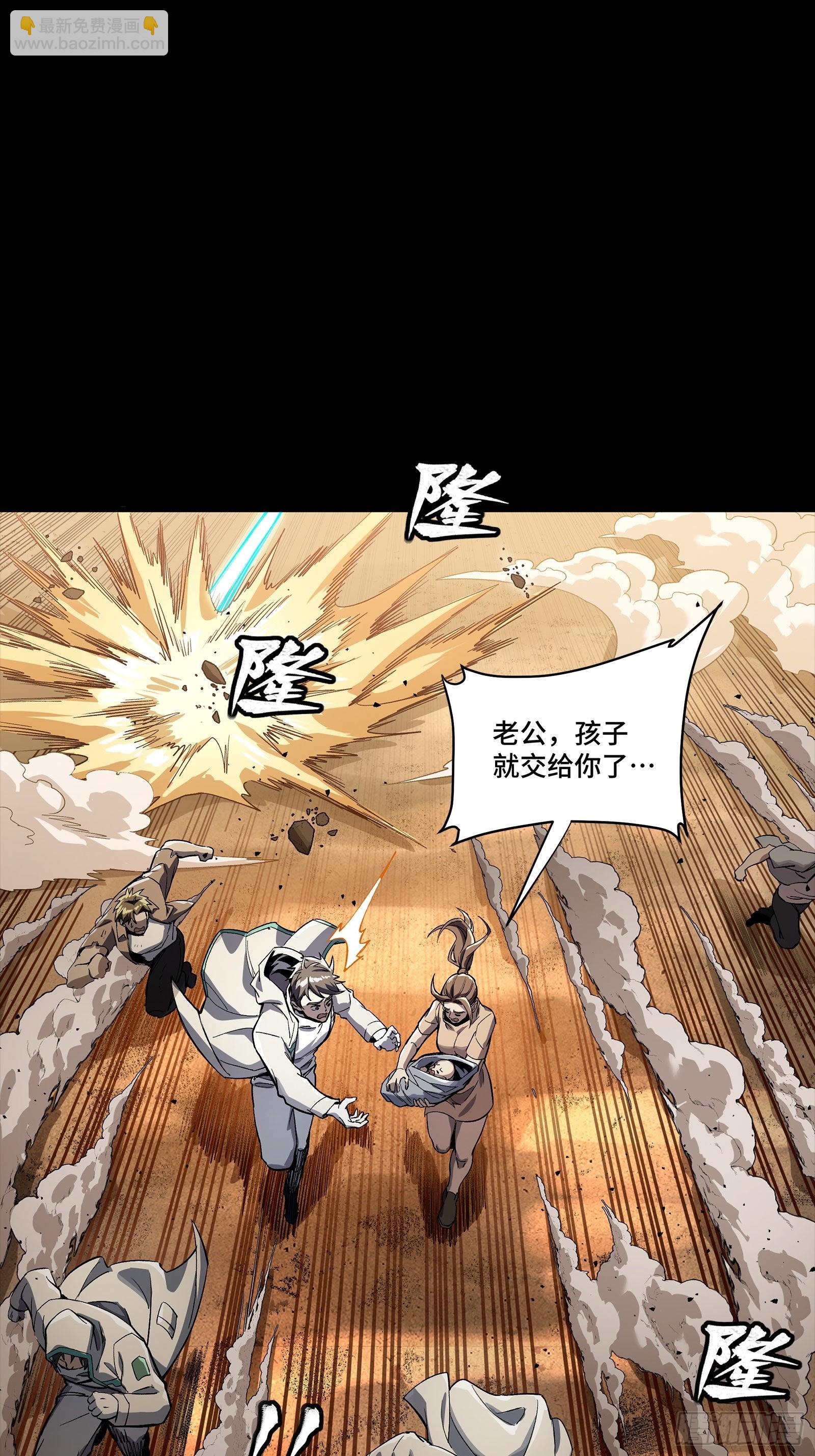 268 围剿泰渊17