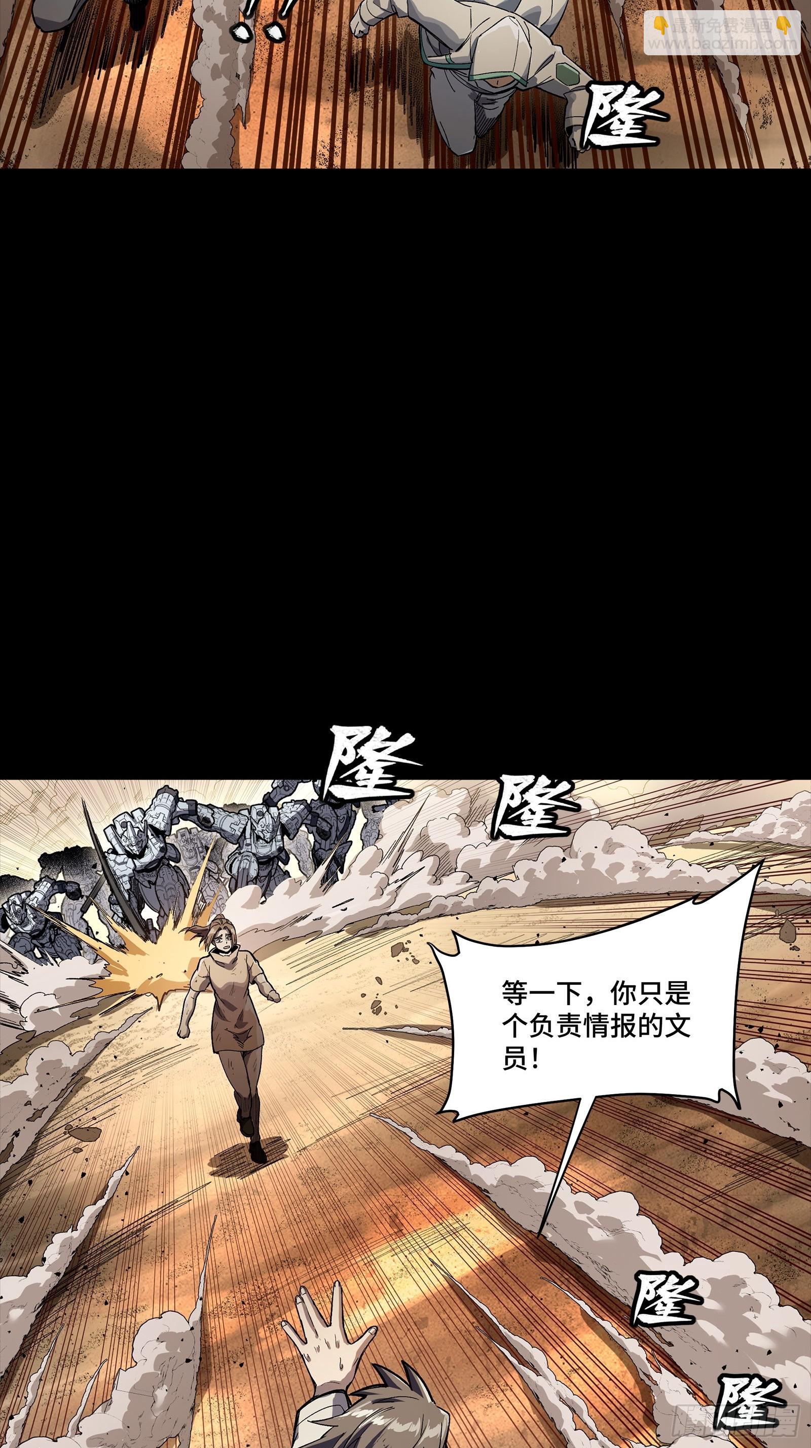 268 围剿泰渊18