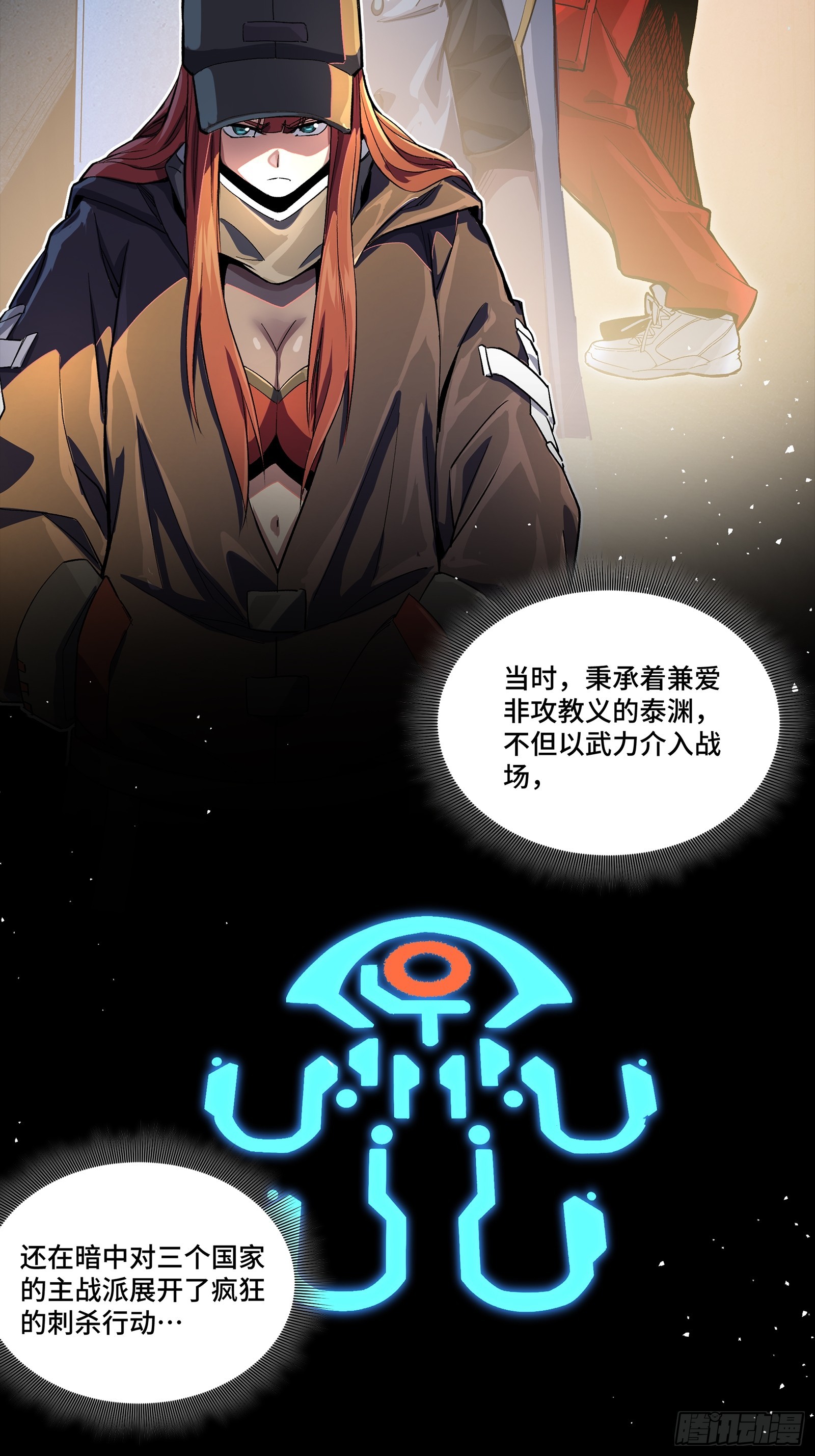 268 围剿泰渊2