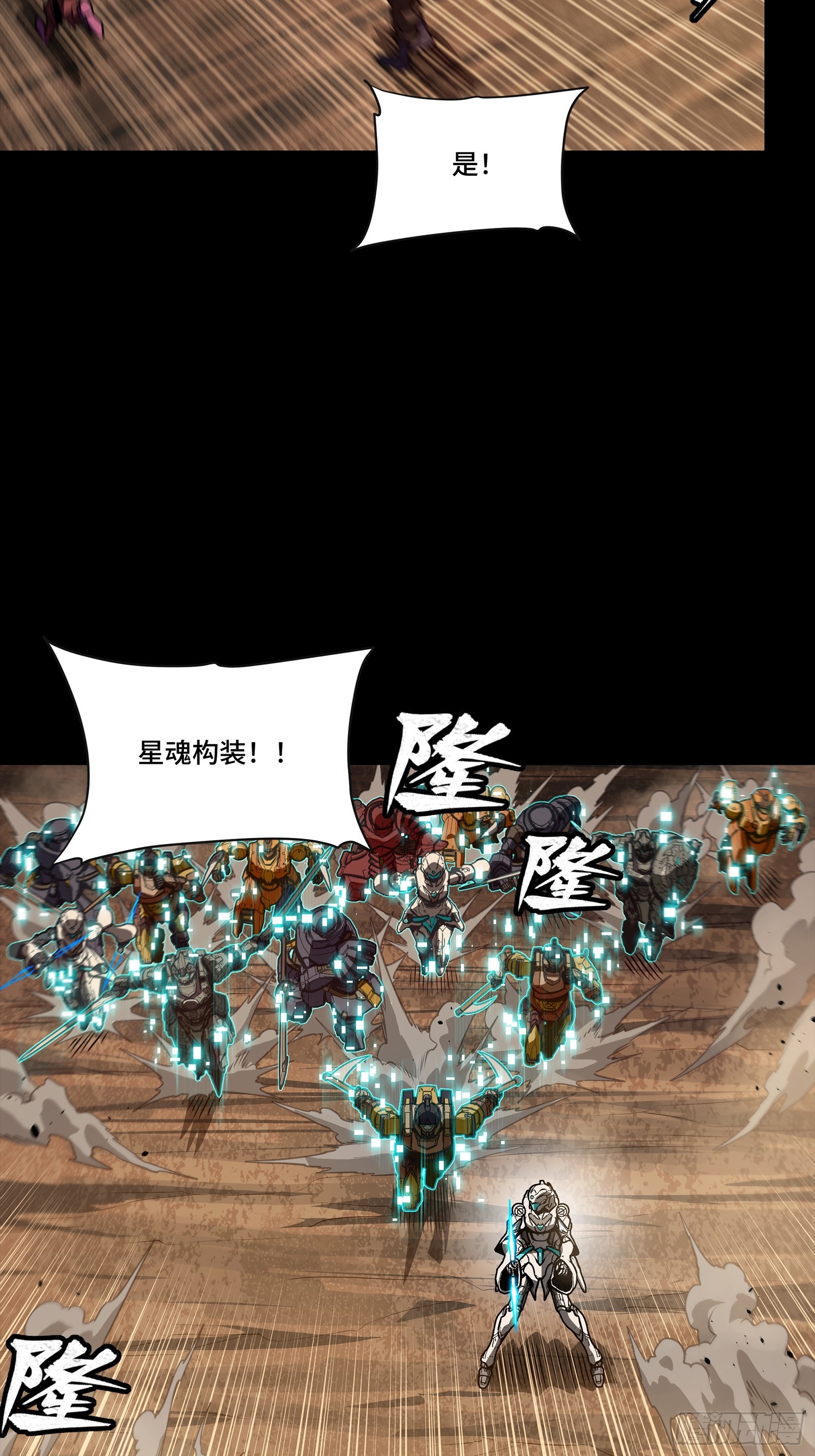 268 围剿泰渊27
