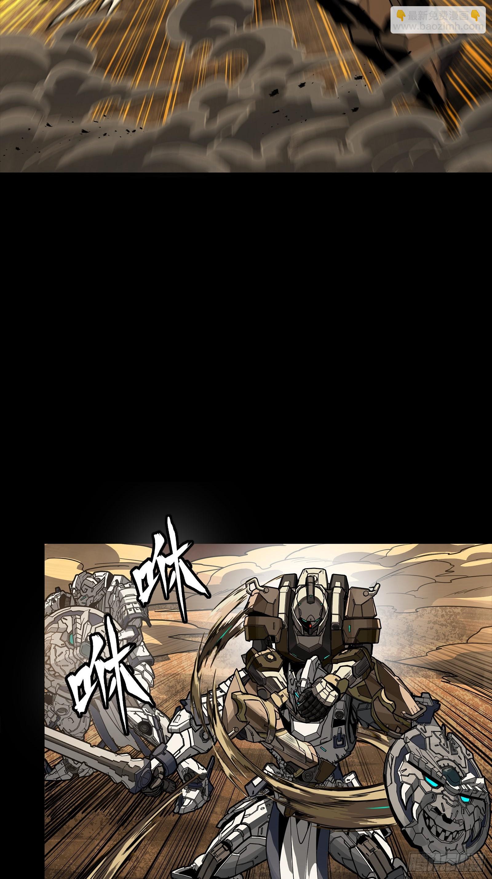 268 围剿泰渊32