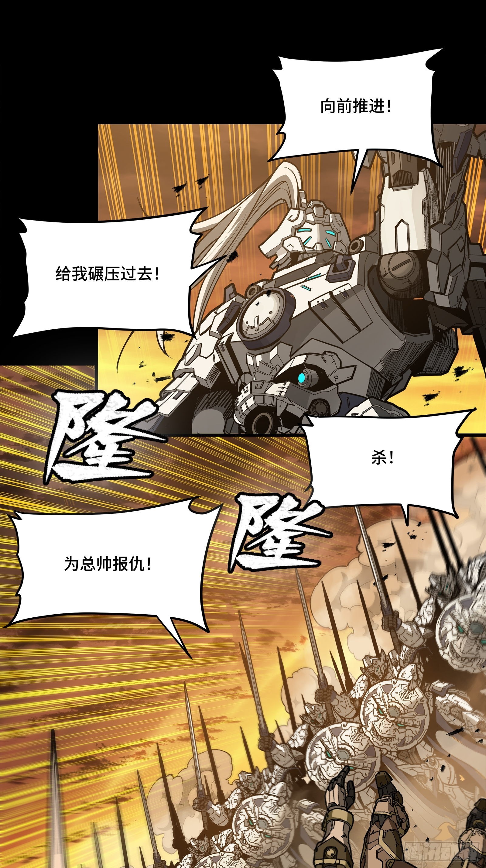 268 围剿泰渊37