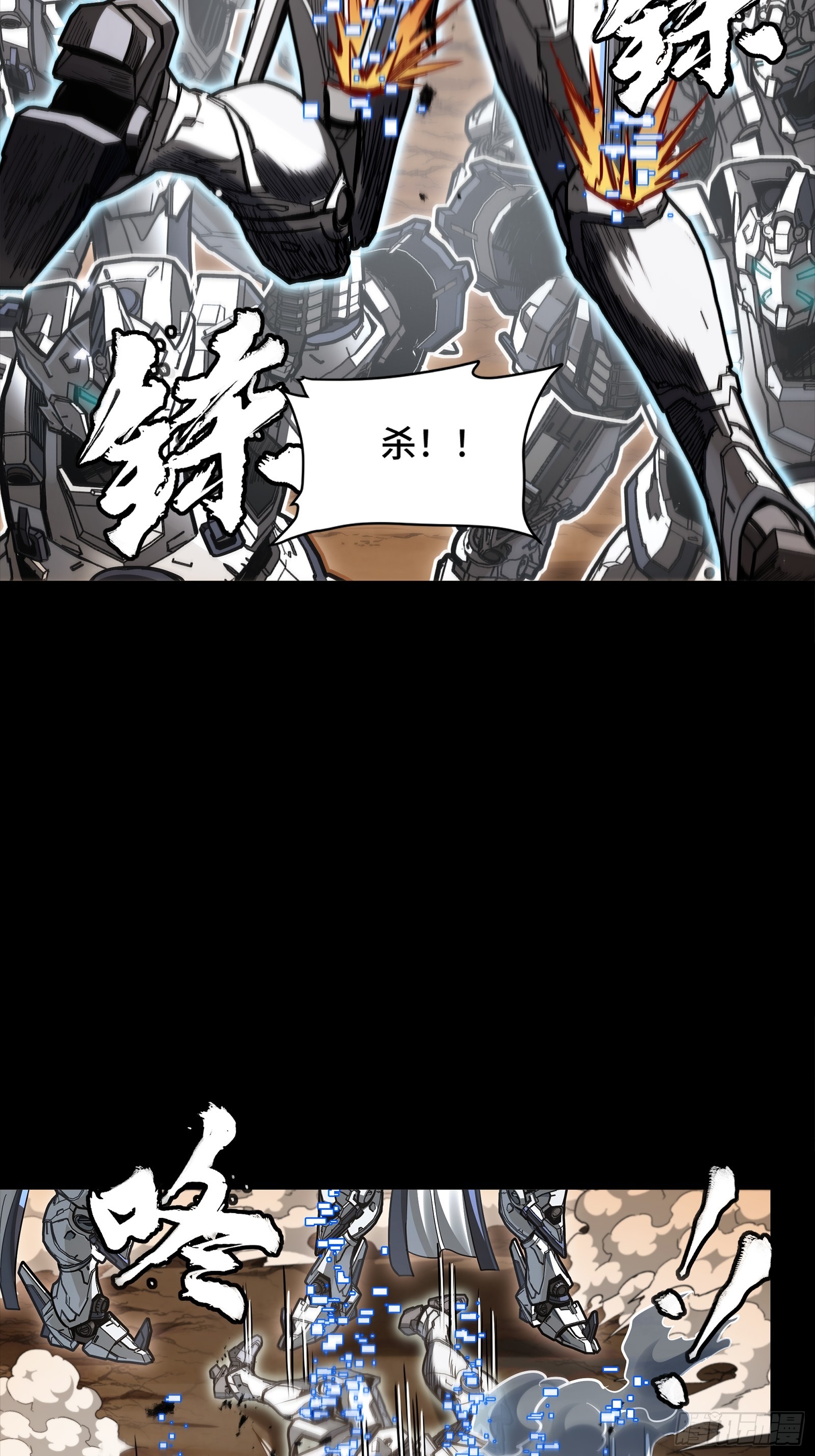 268 围剿泰渊54