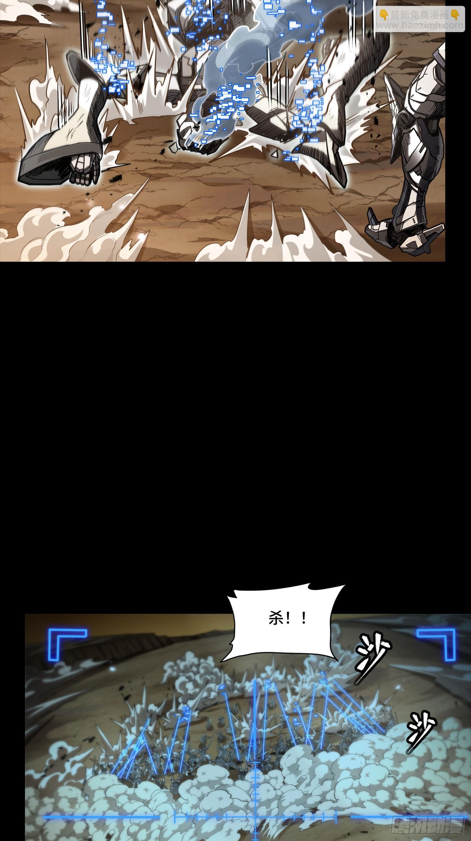 268 围剿泰渊55