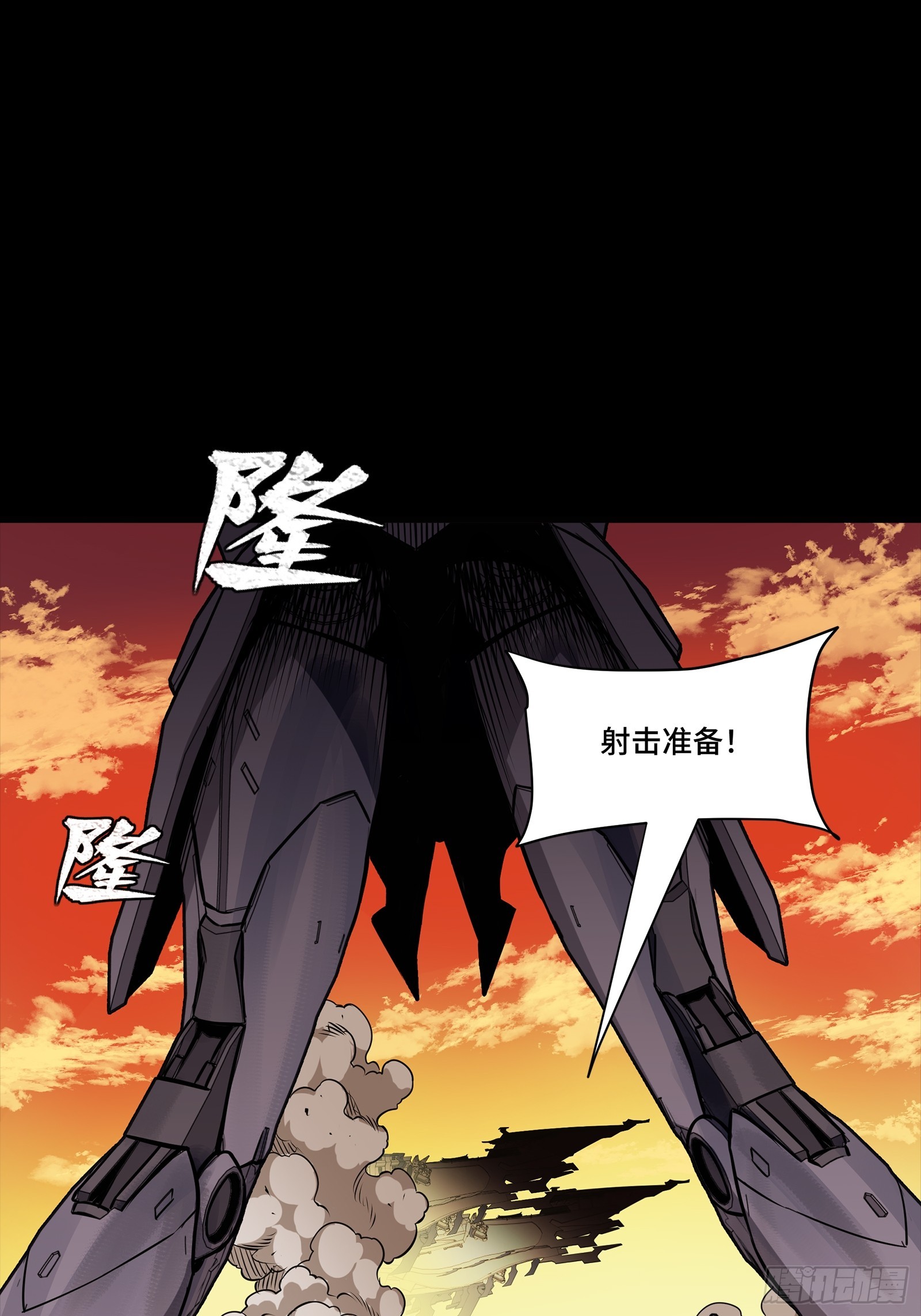 268 围剿泰渊65