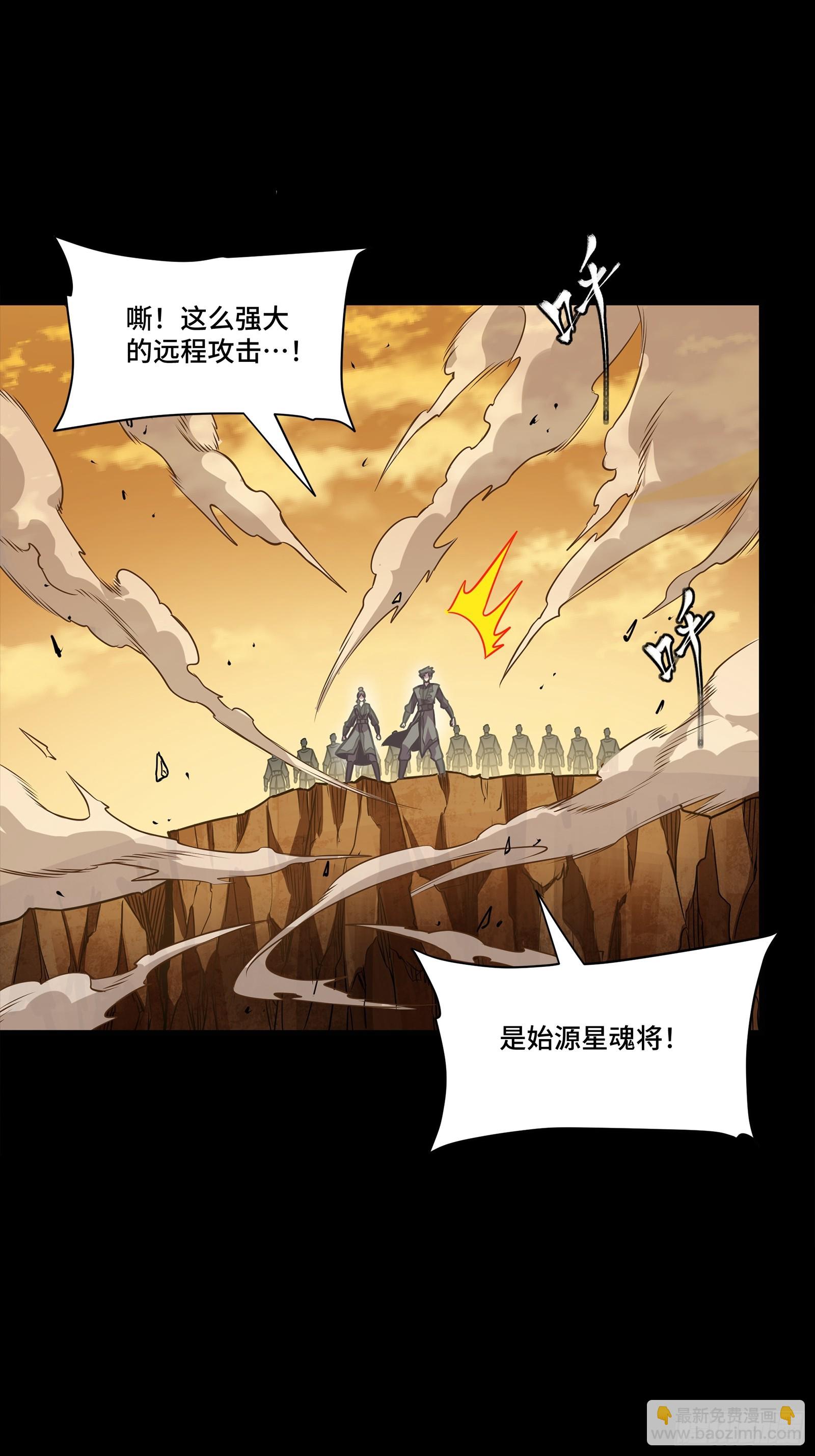 268 围剿泰渊75