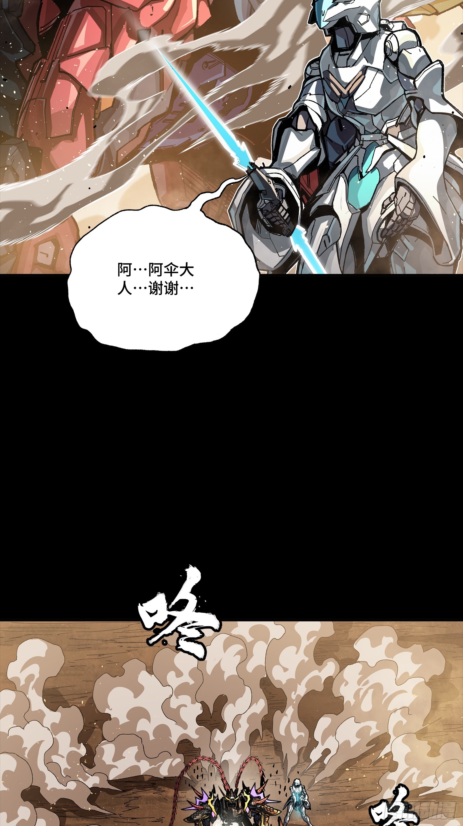 268 围剿泰渊81