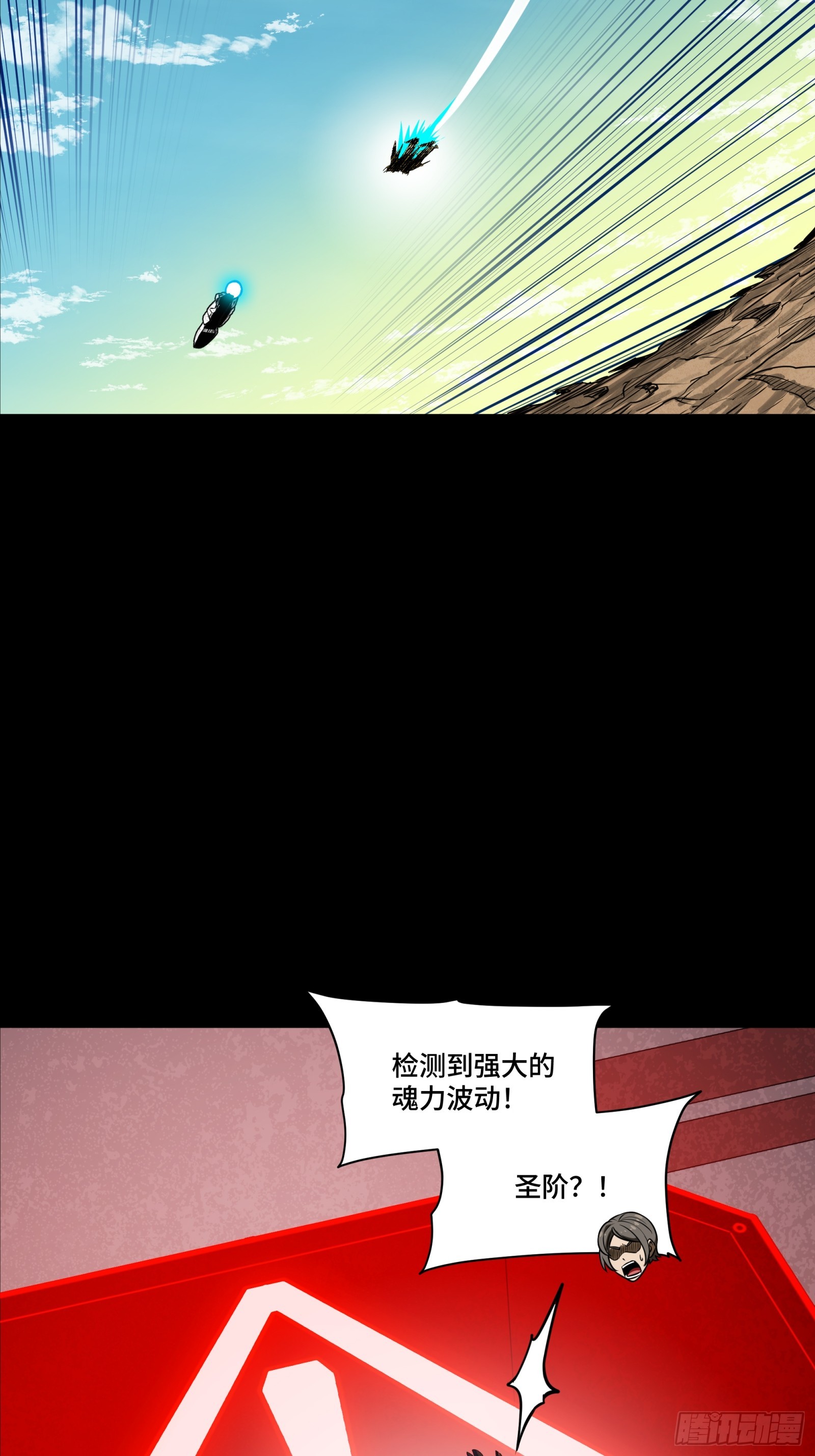 276 一夜之后32