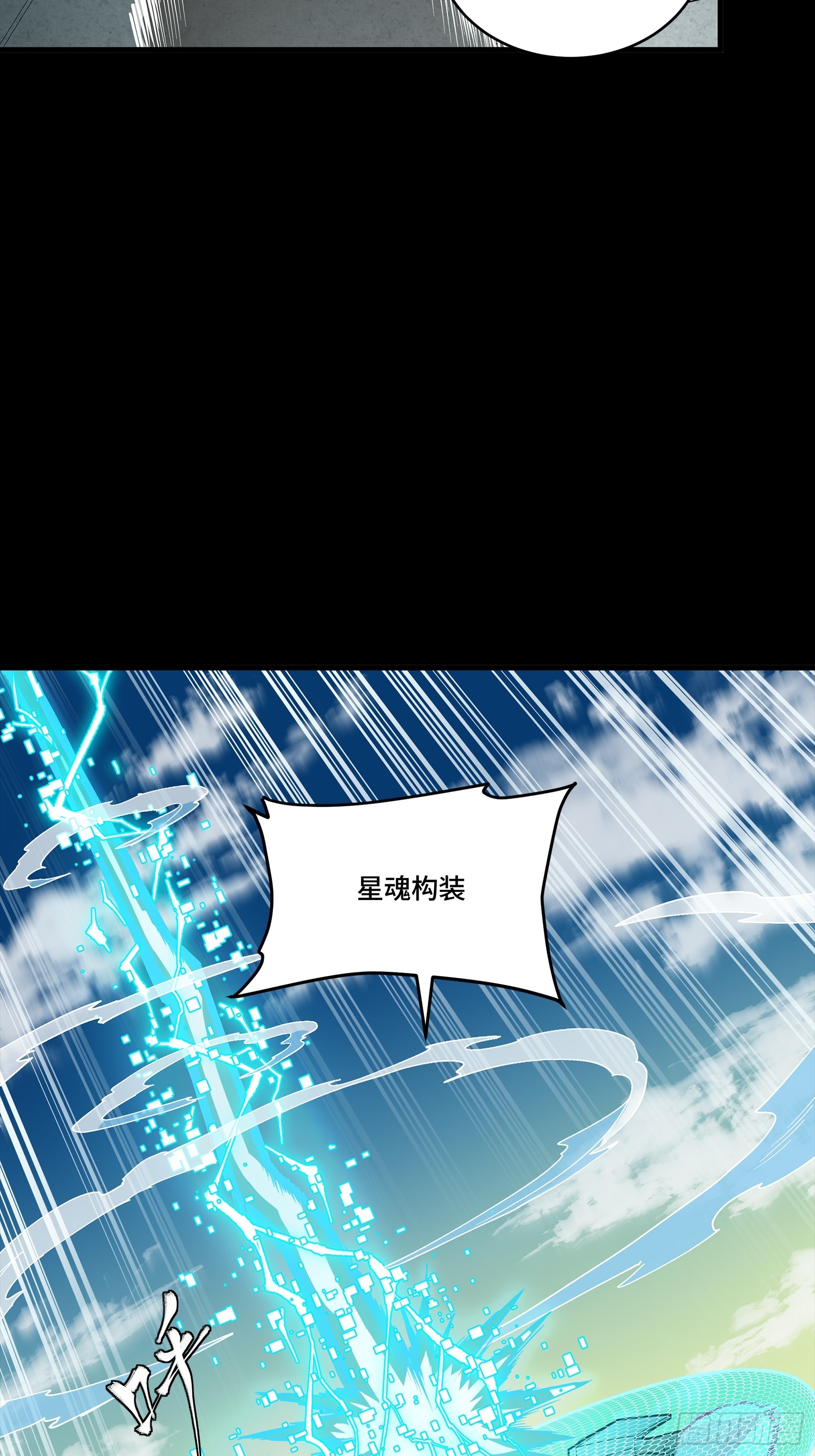 276 一夜之后44