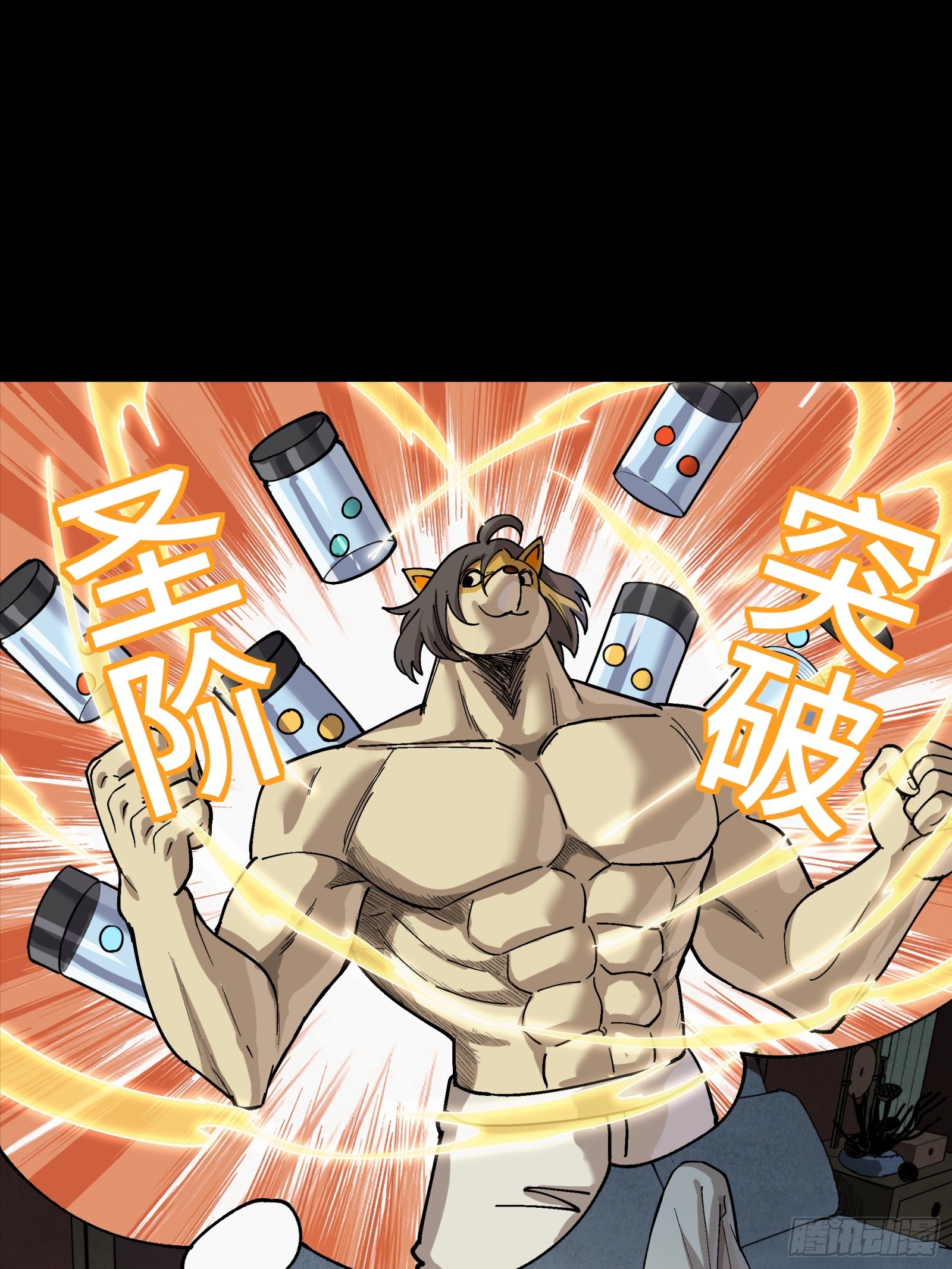 276 一夜之后7