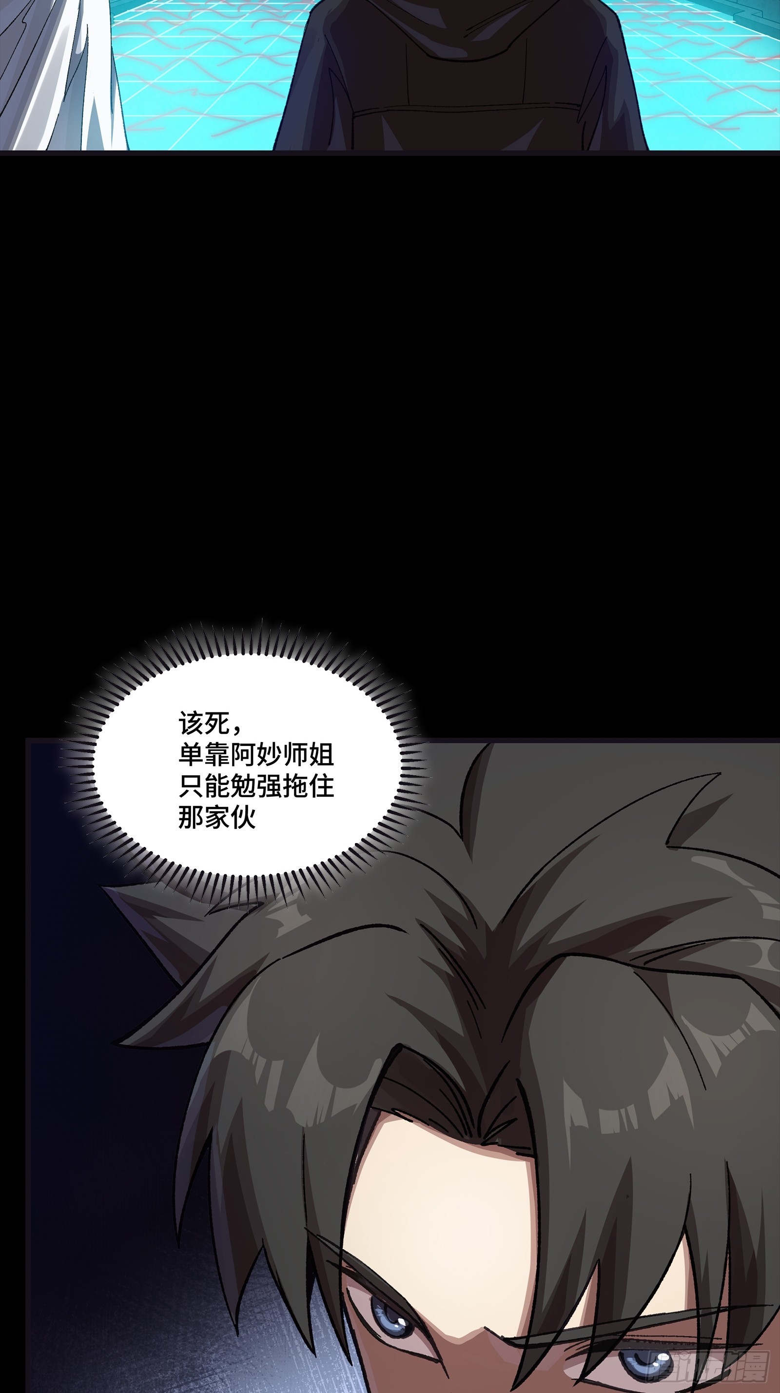 276 一夜之后77