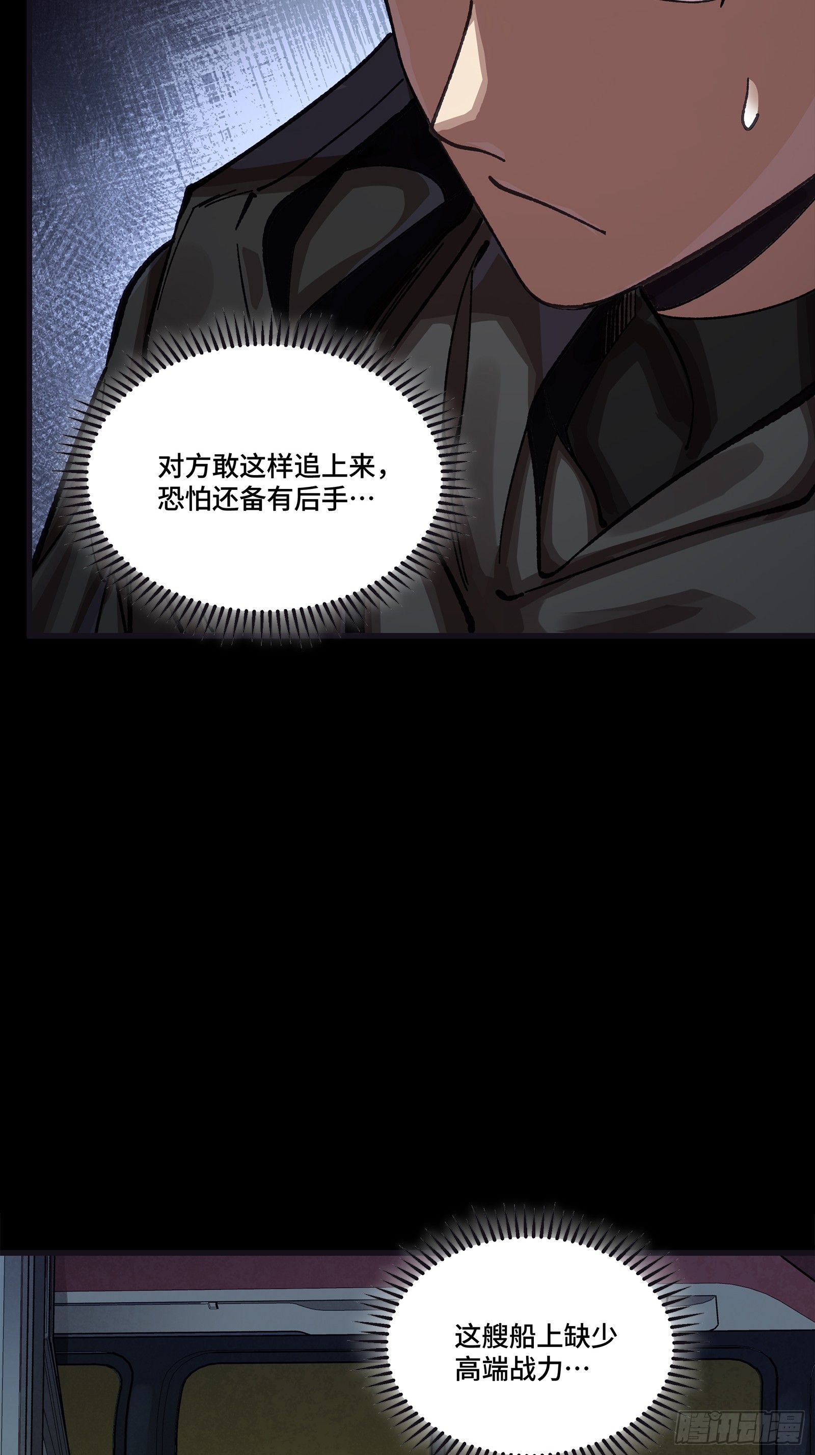 276 一夜之后78
