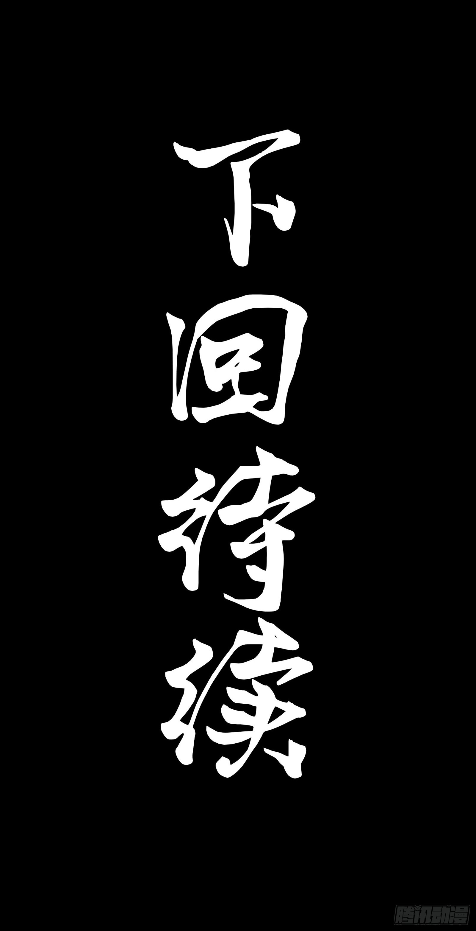 276 一夜之后81