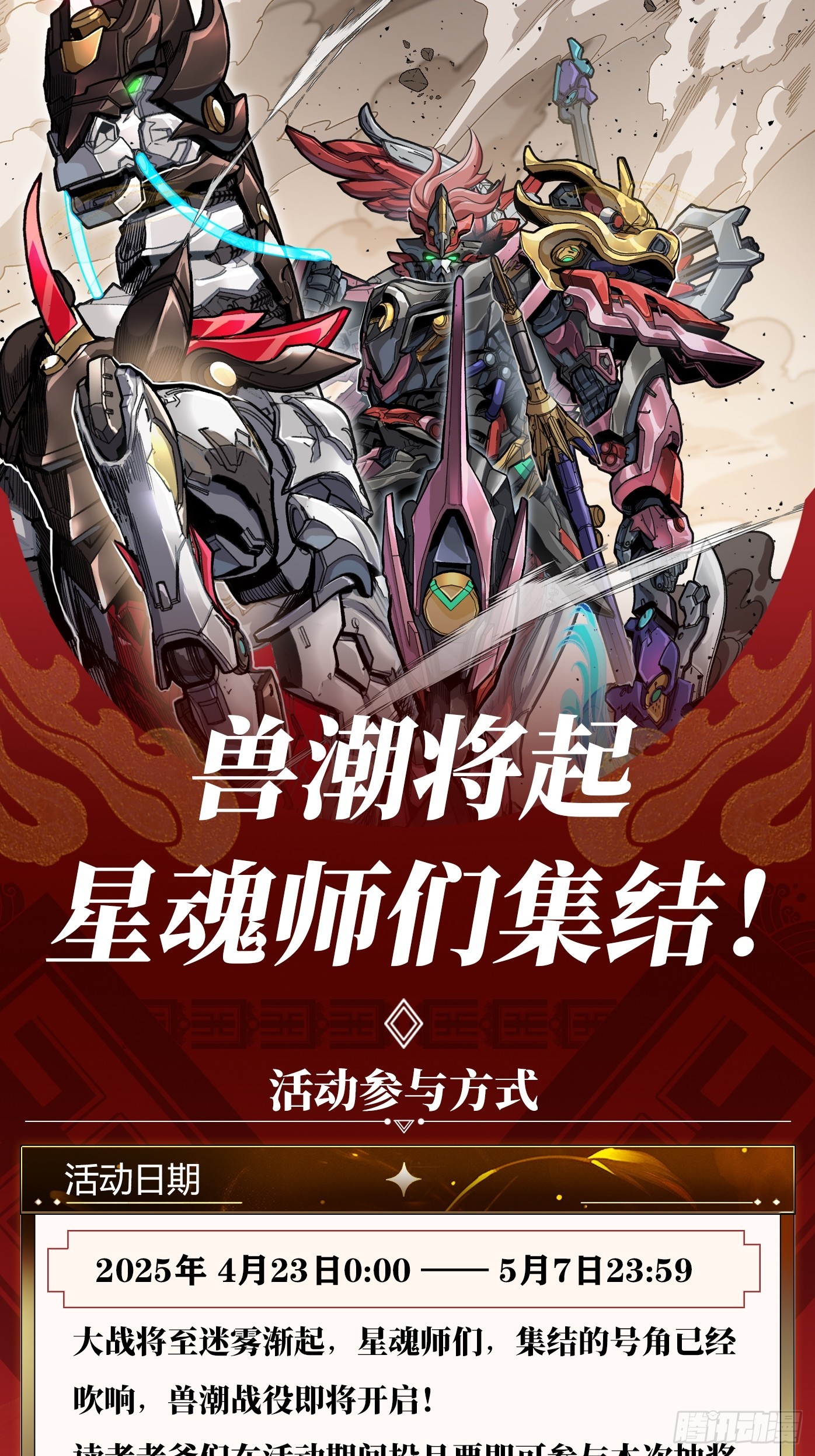 276 一夜之后82
