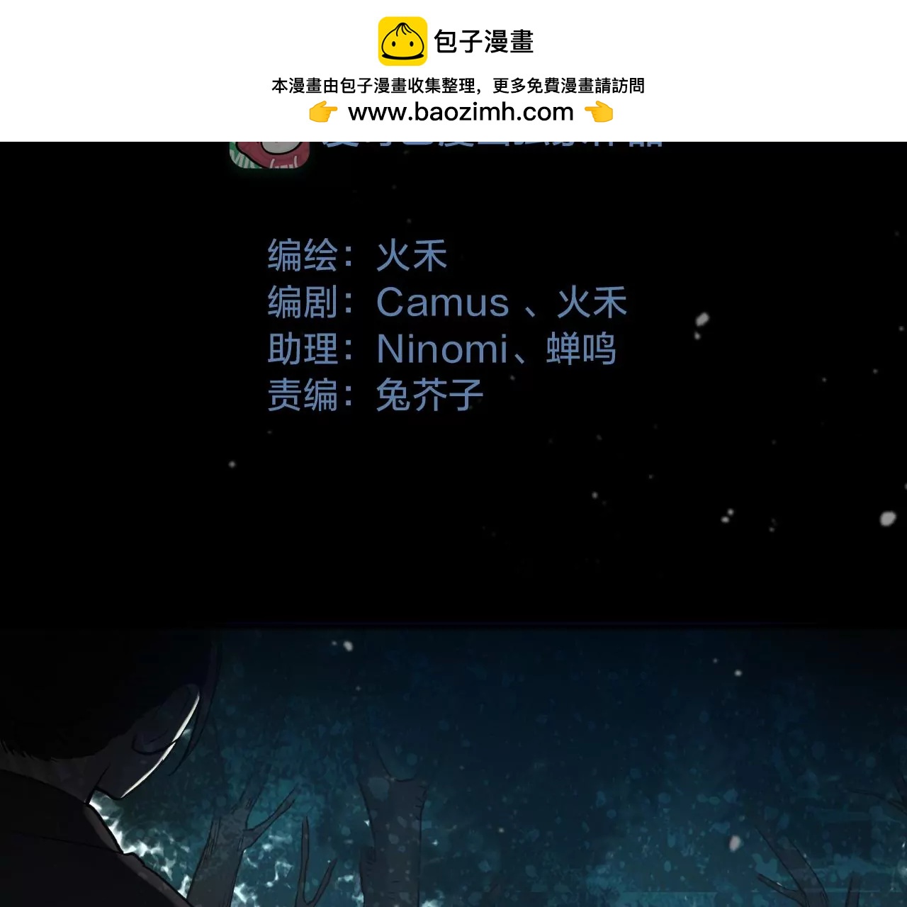 第39话  真假十六月1