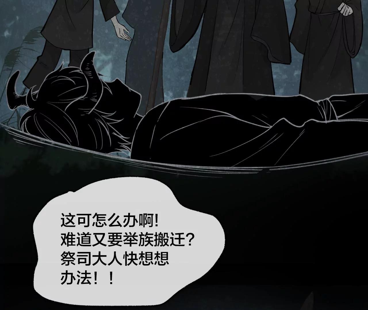 第39话  真假十六月10