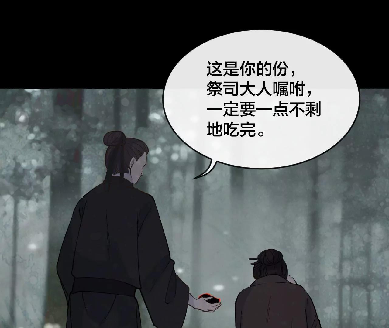 第39话  真假十六月13