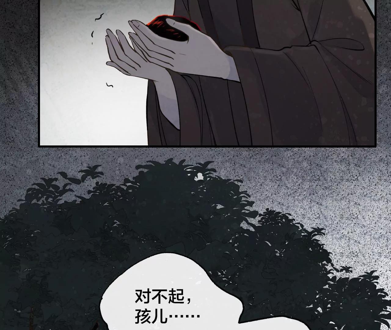 第39话  真假十六月15