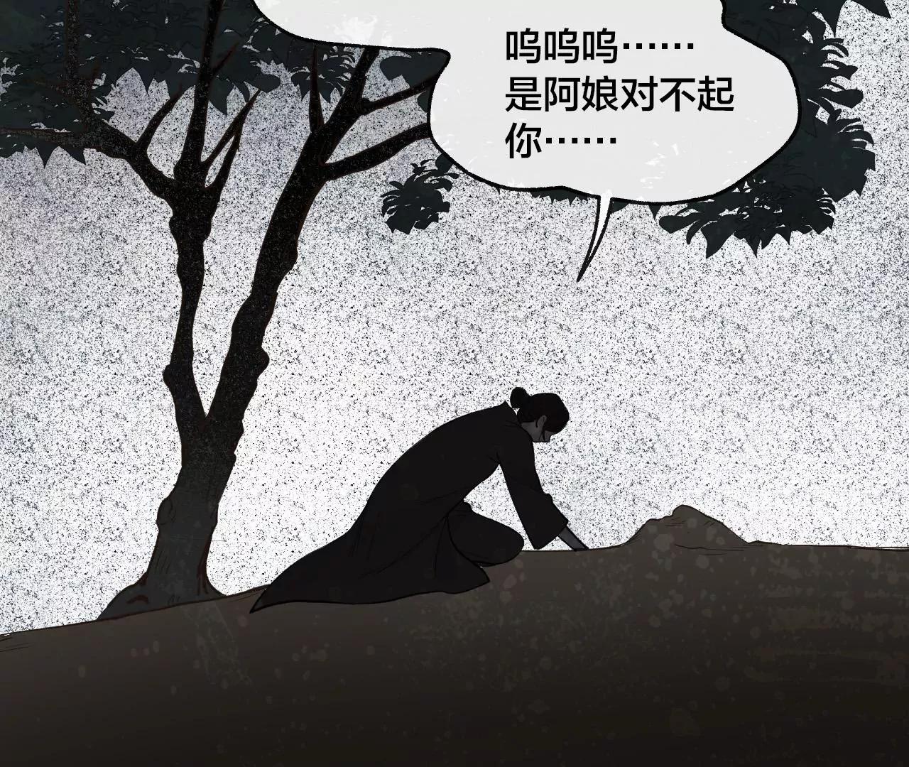 第39话  真假十六月16
