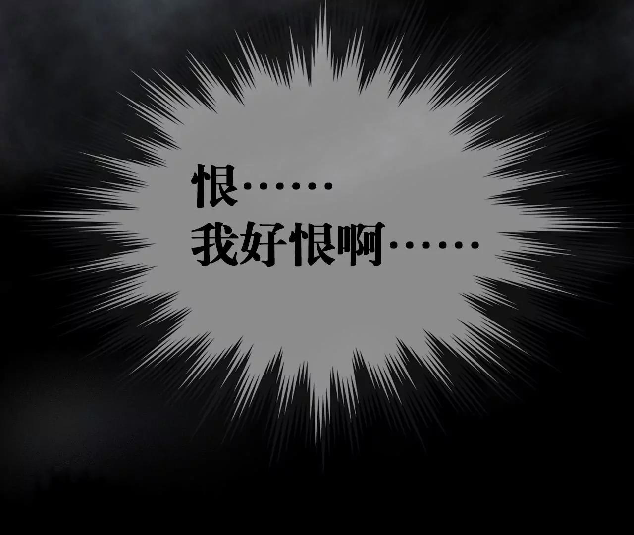 第39话  真假十六月20