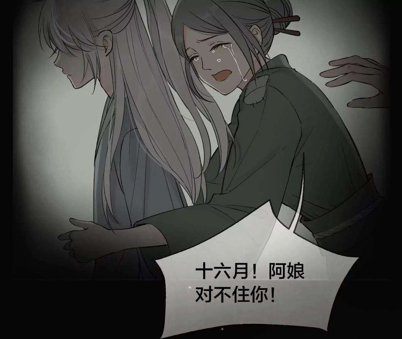第39话  真假十六月25