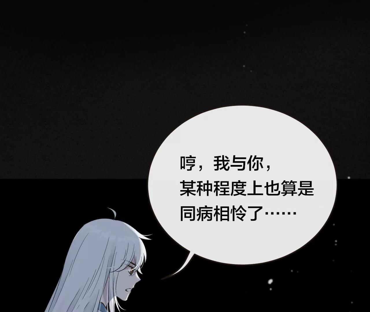 第39话  真假十六月26