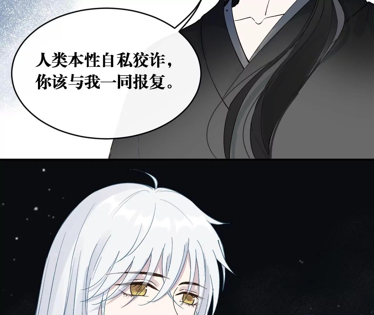 第39话  真假十六月30