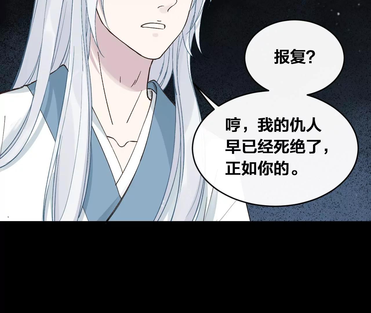 第39话  真假十六月31
