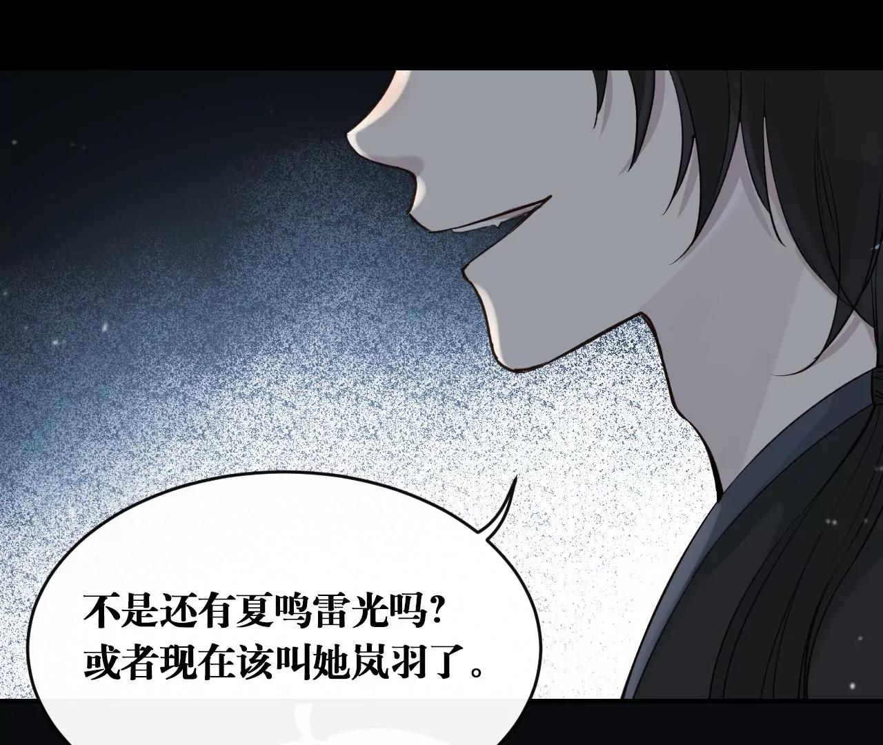 第39话  真假十六月32