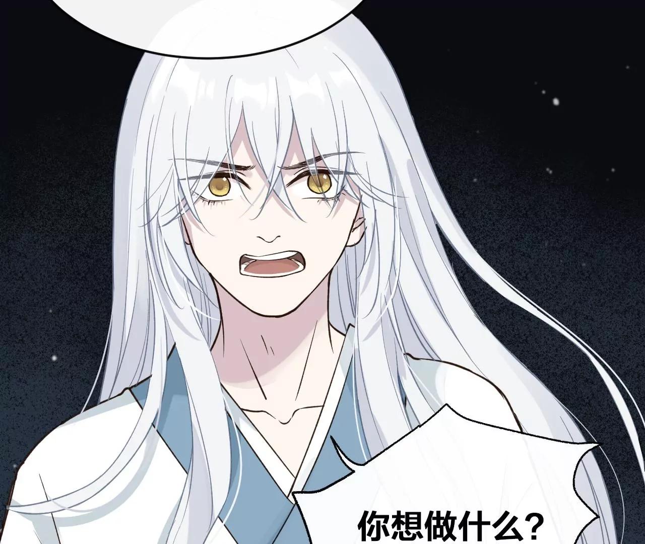 第39话  真假十六月33
