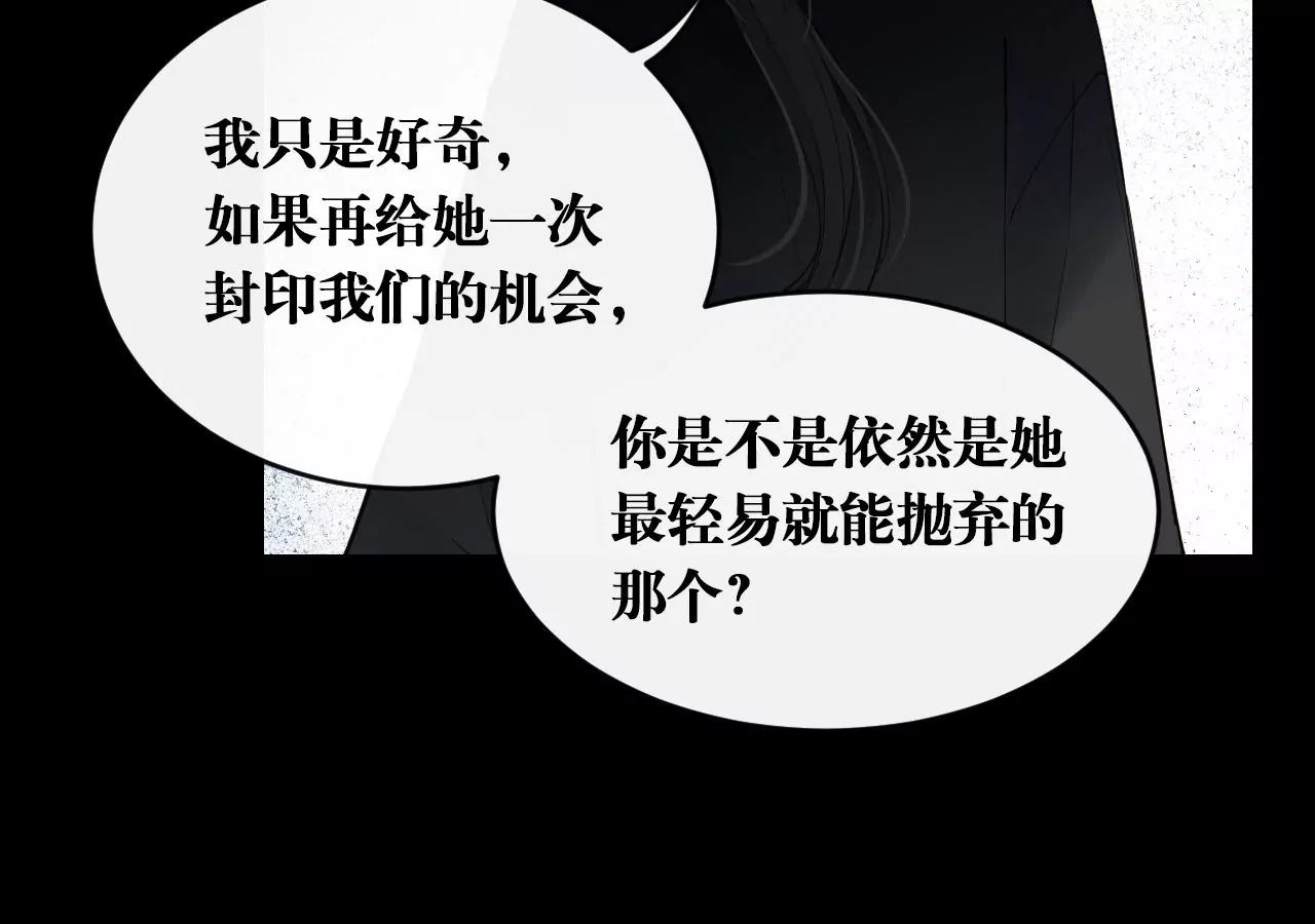 第39话  真假十六月35