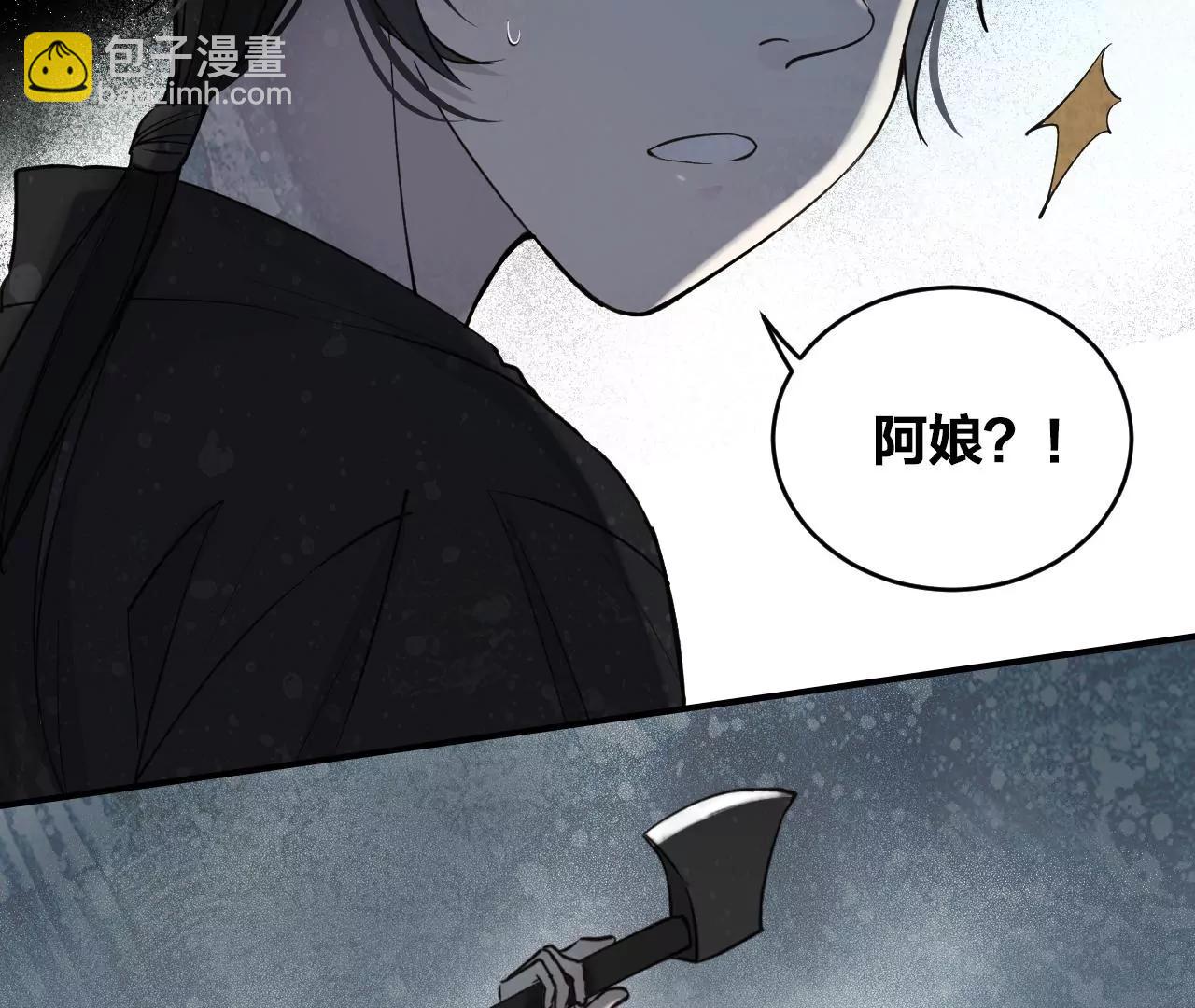 第39话  真假十六月4