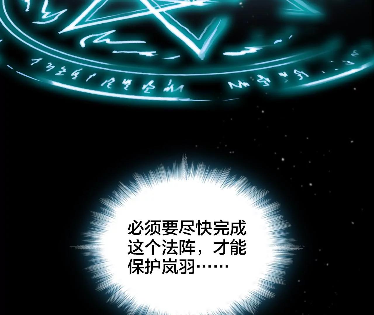 第39话  真假十六月41