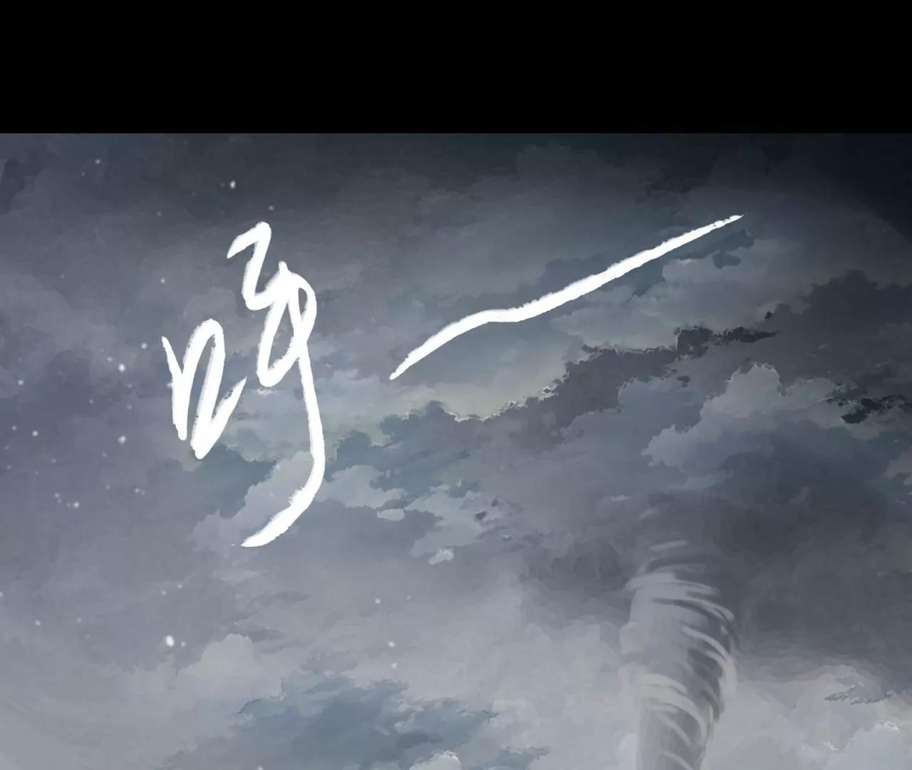 第39话  真假十六月43