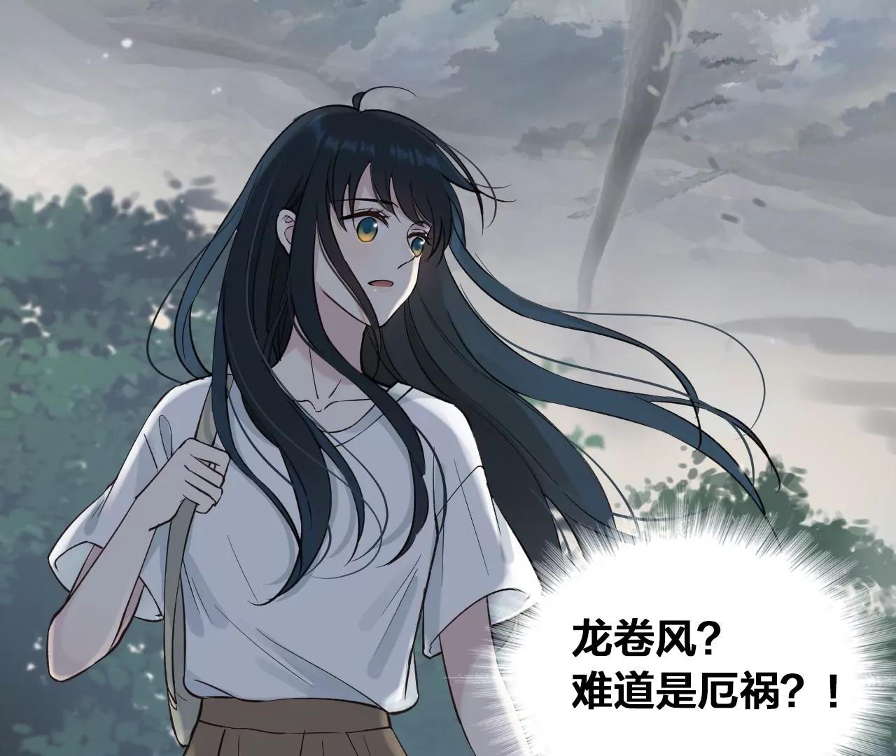 第39话  真假十六月44