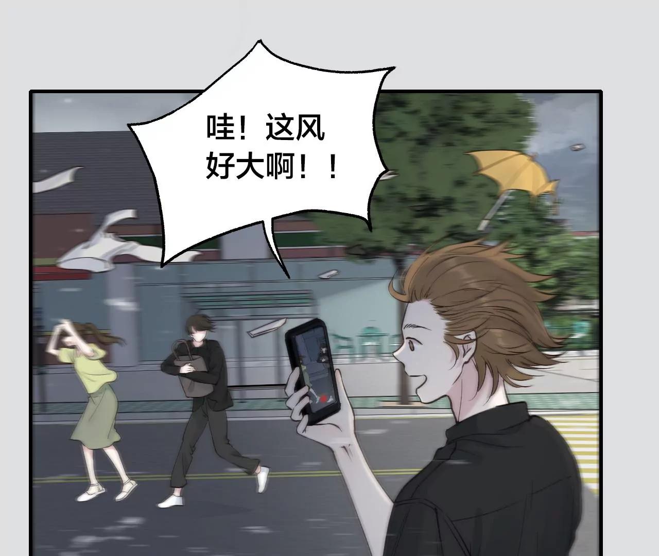 第39话  真假十六月51