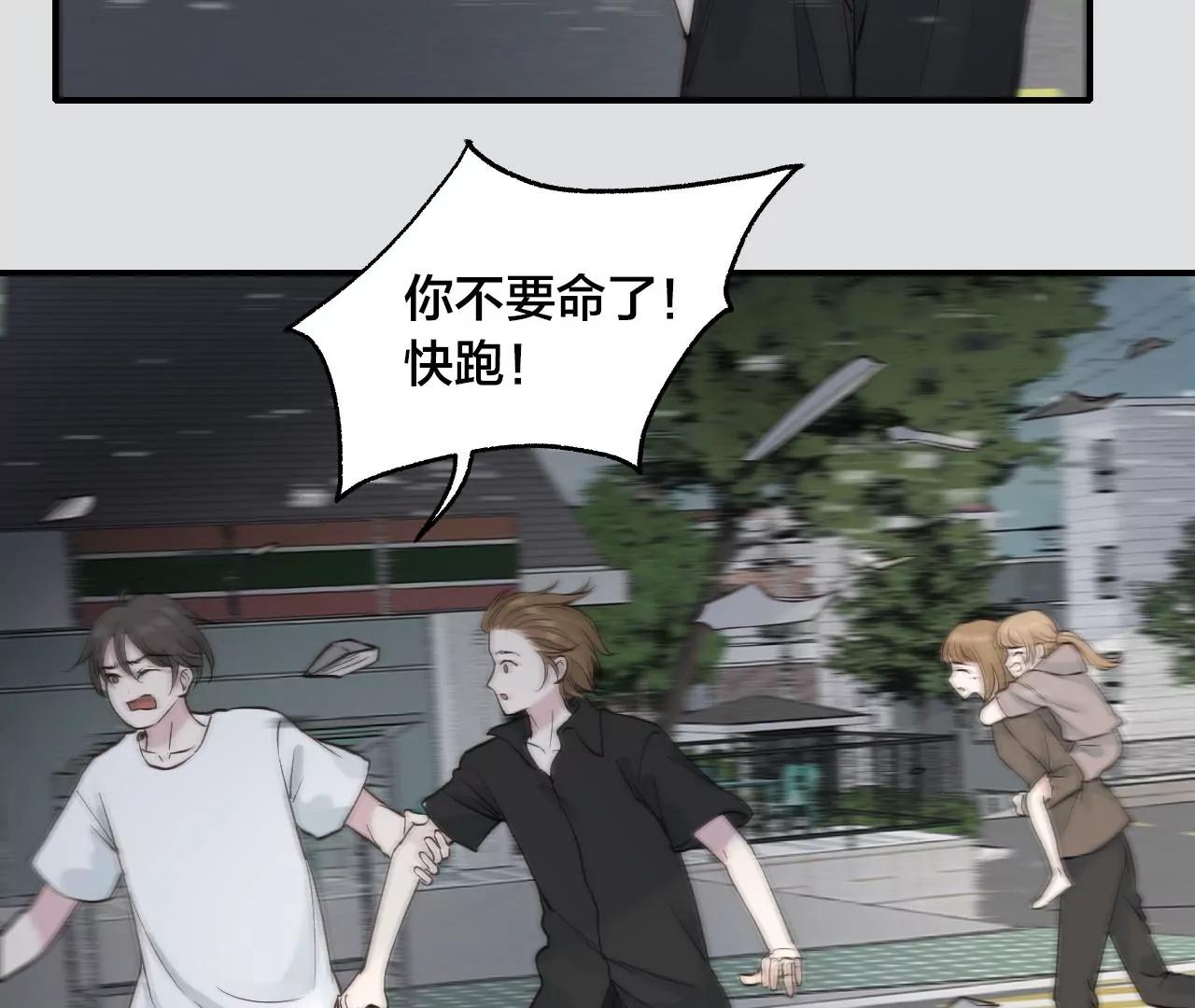 第39话  真假十六月52