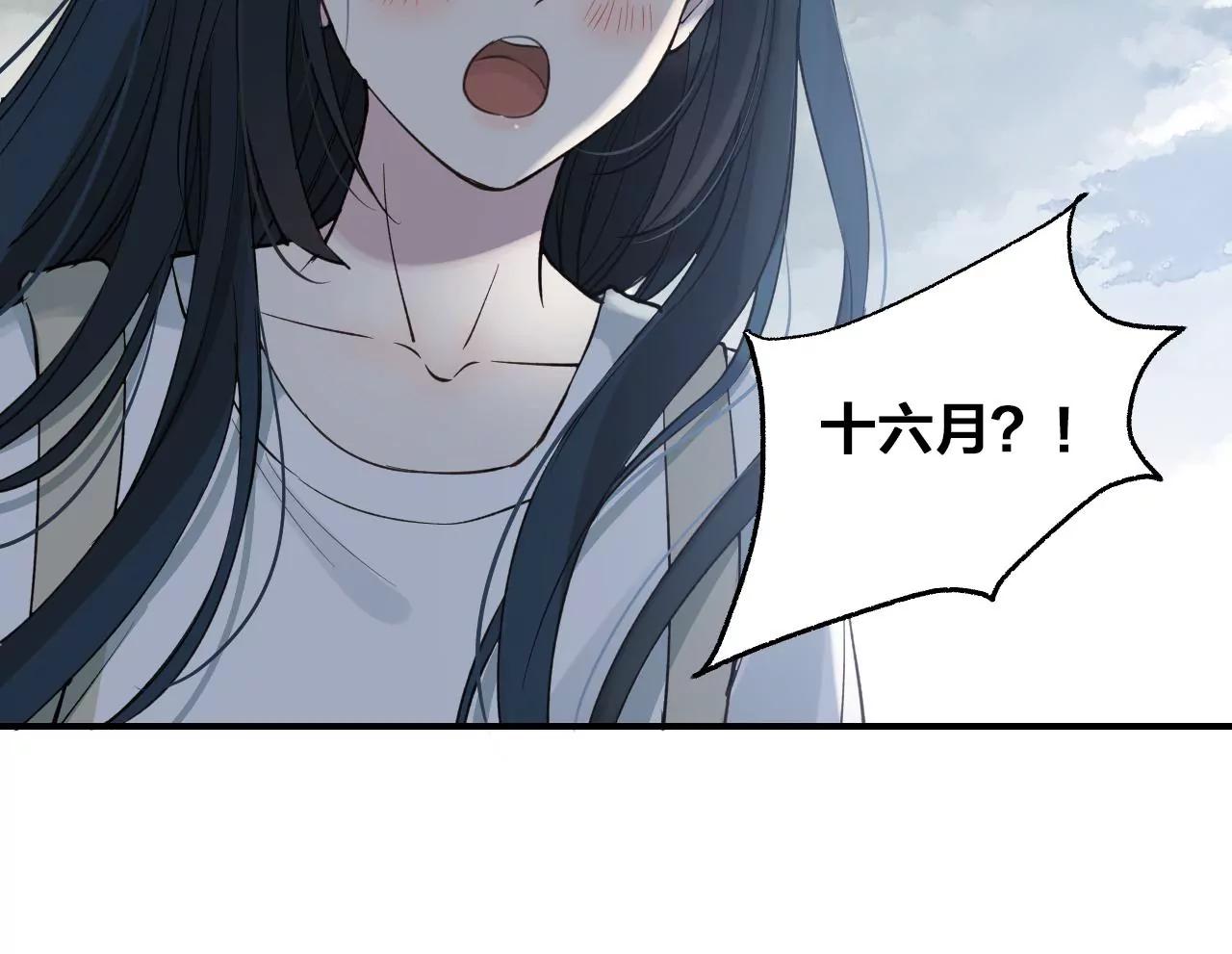 第39话  真假十六月60
