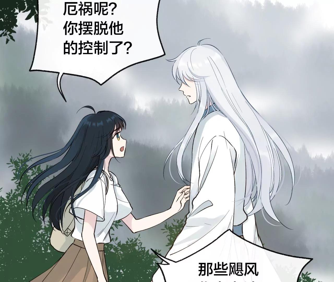 第39话  真假十六月63