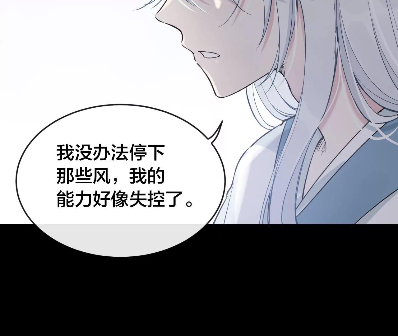 第39话  真假十六月65