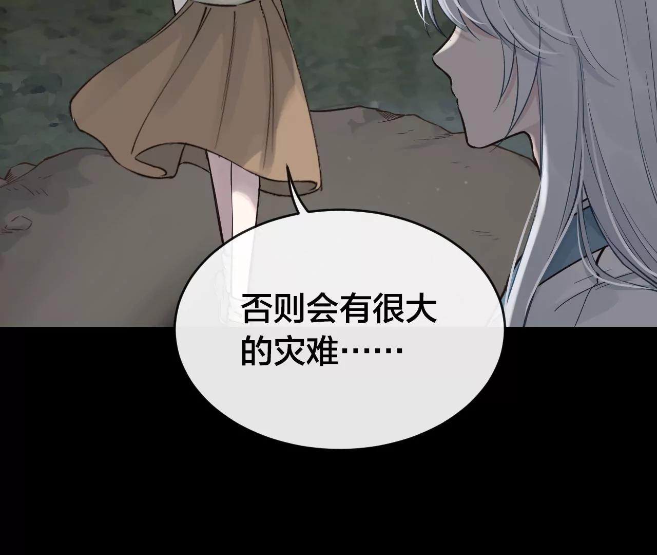 第39话  真假十六月67