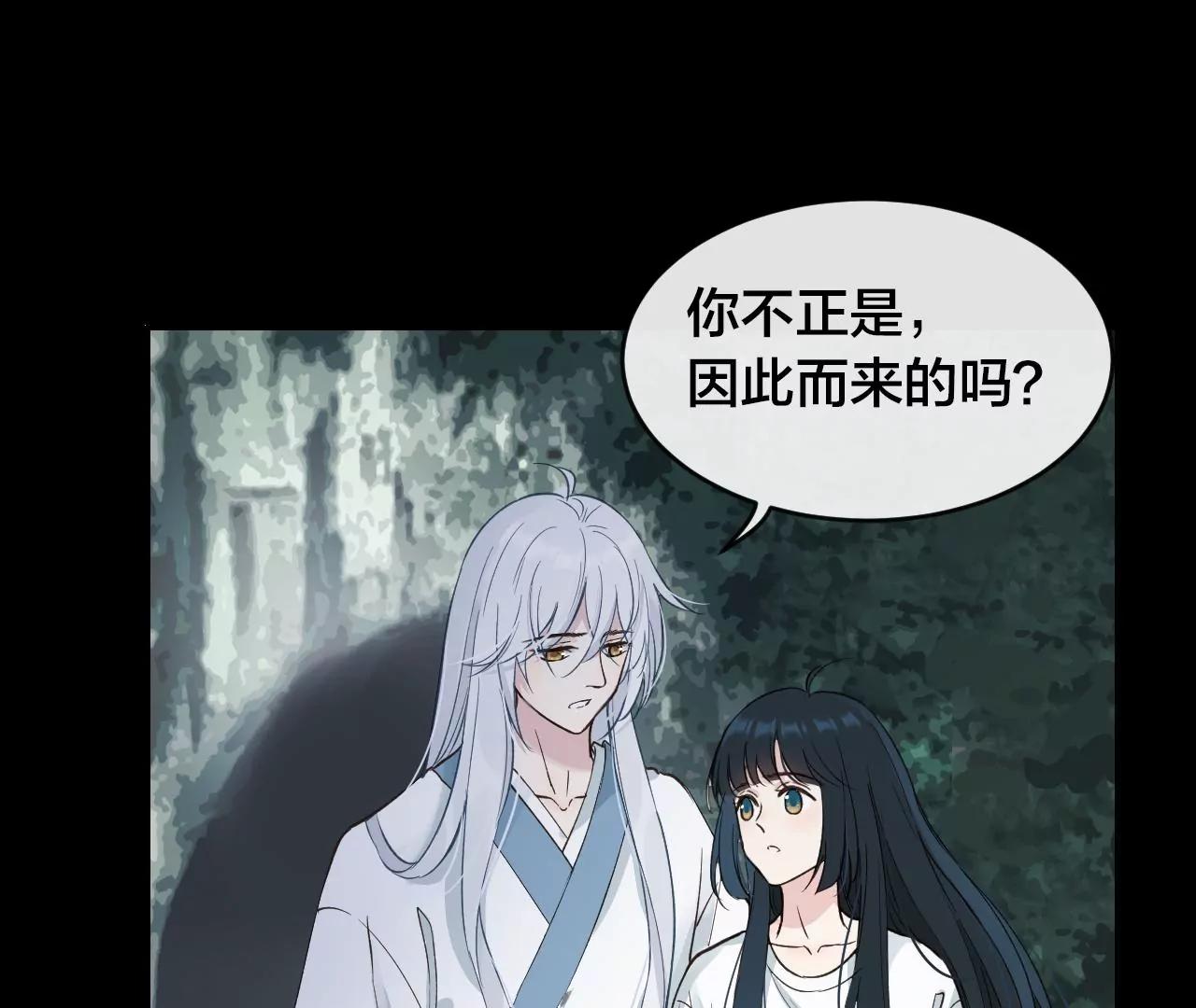第39话  真假十六月69